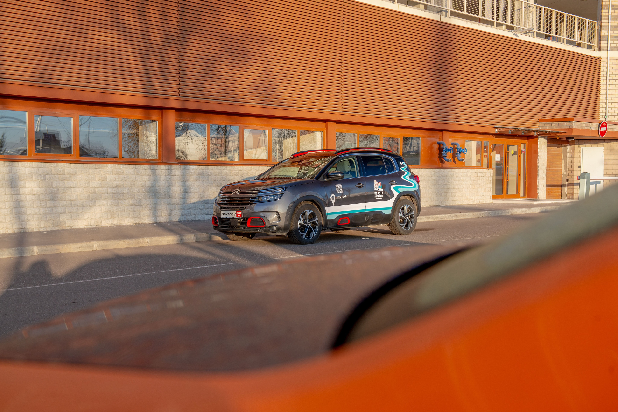 Фотосессия автомобиля Citroen Aircross C4. ФОТОГРАФ МЕКСИКА КИНТАНА-РОО