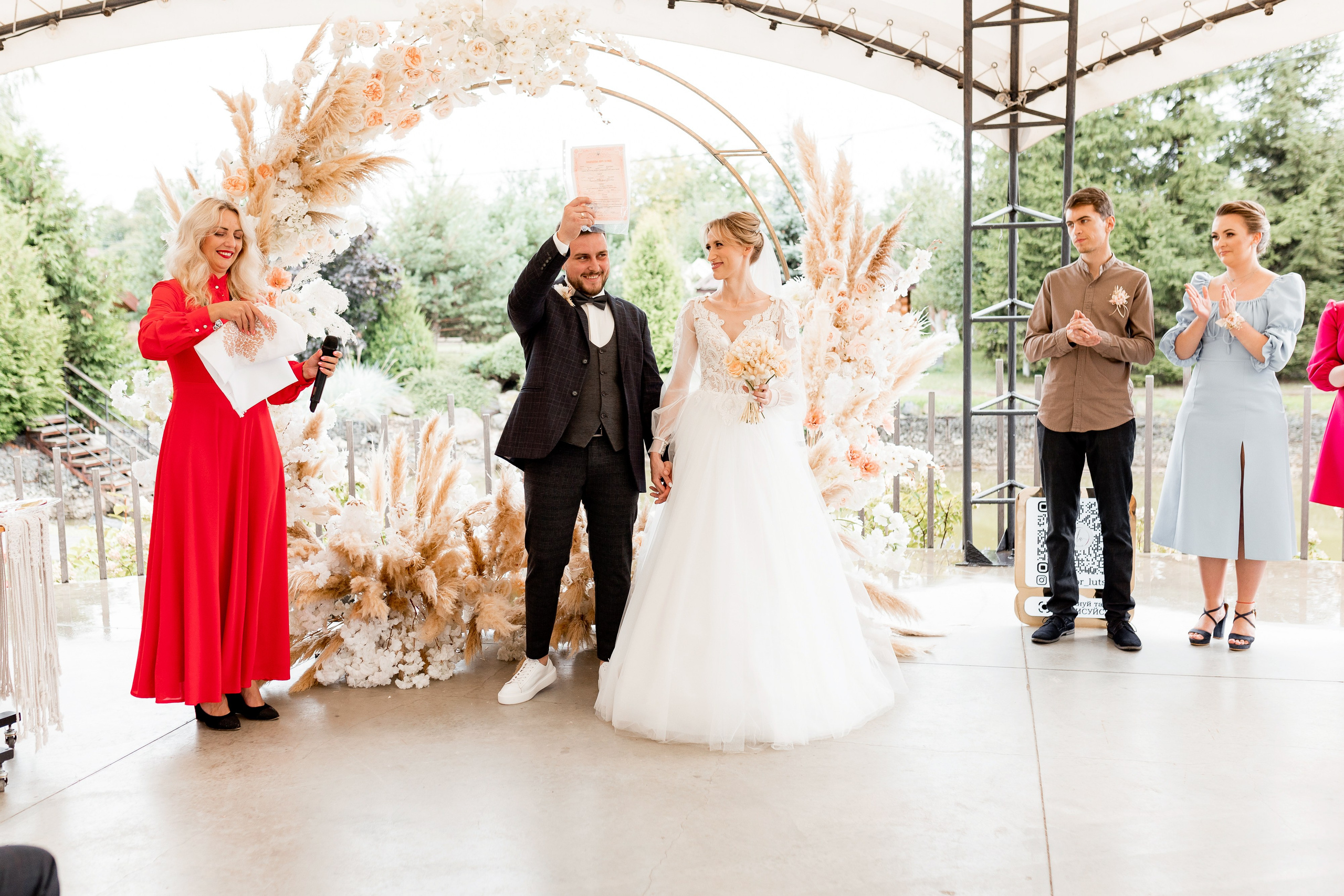 Катерина та Богдан. Ірина Терещук