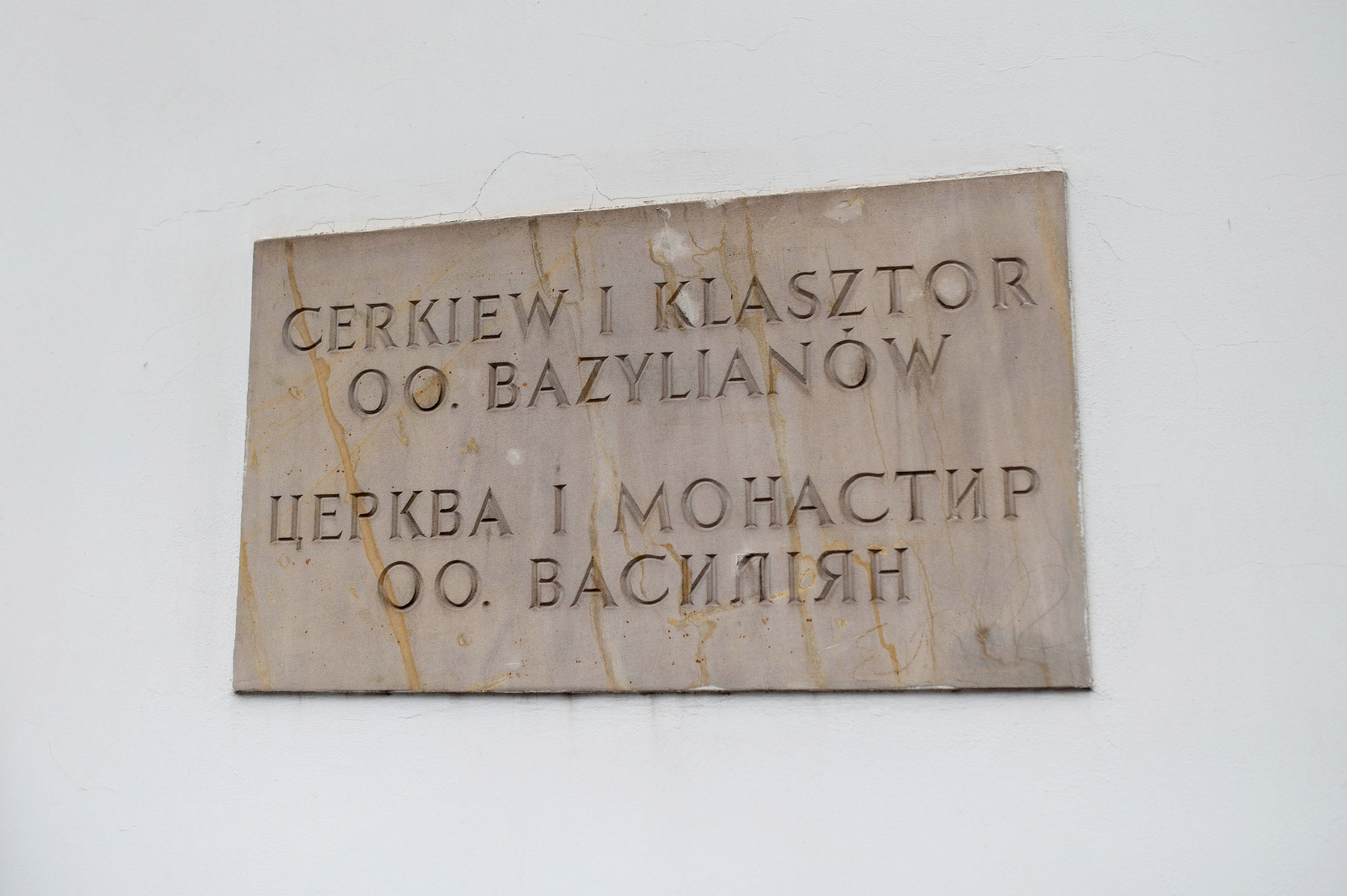 Iryna u Roman. Home page