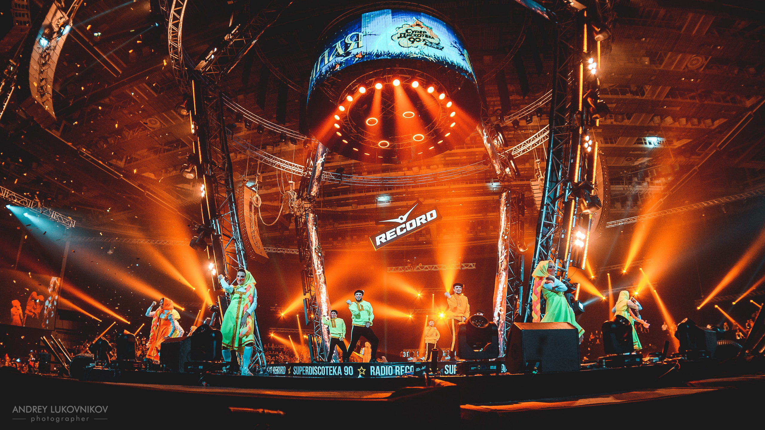 СуперДискотека 90-х