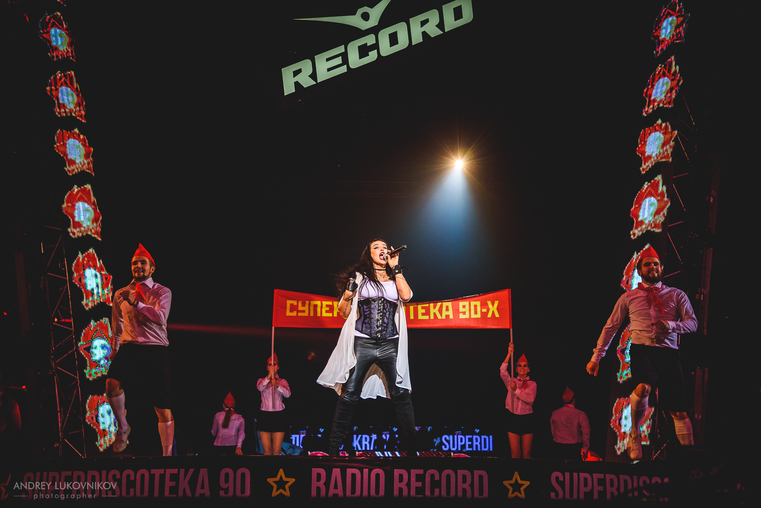 СуперДискотека 90-х