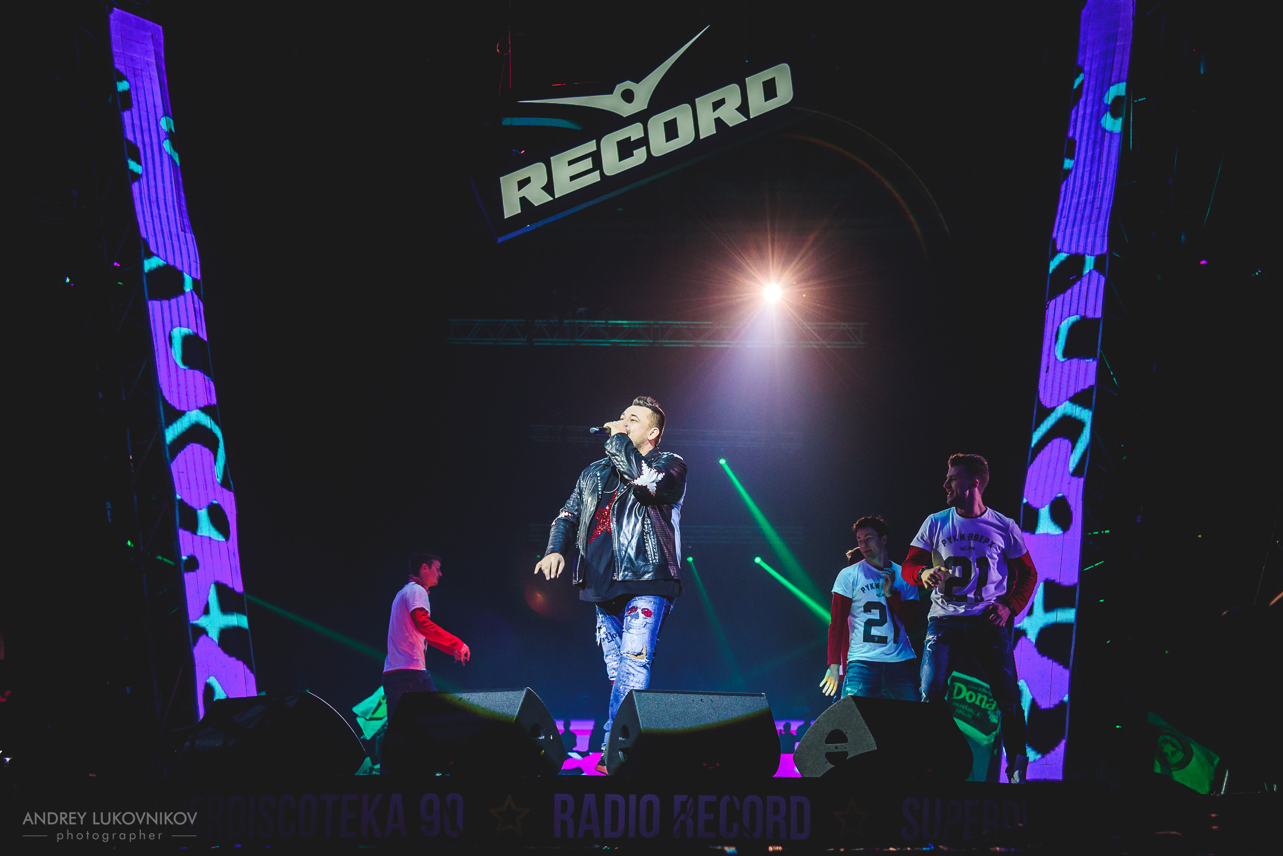 СуперДискотека 90-х