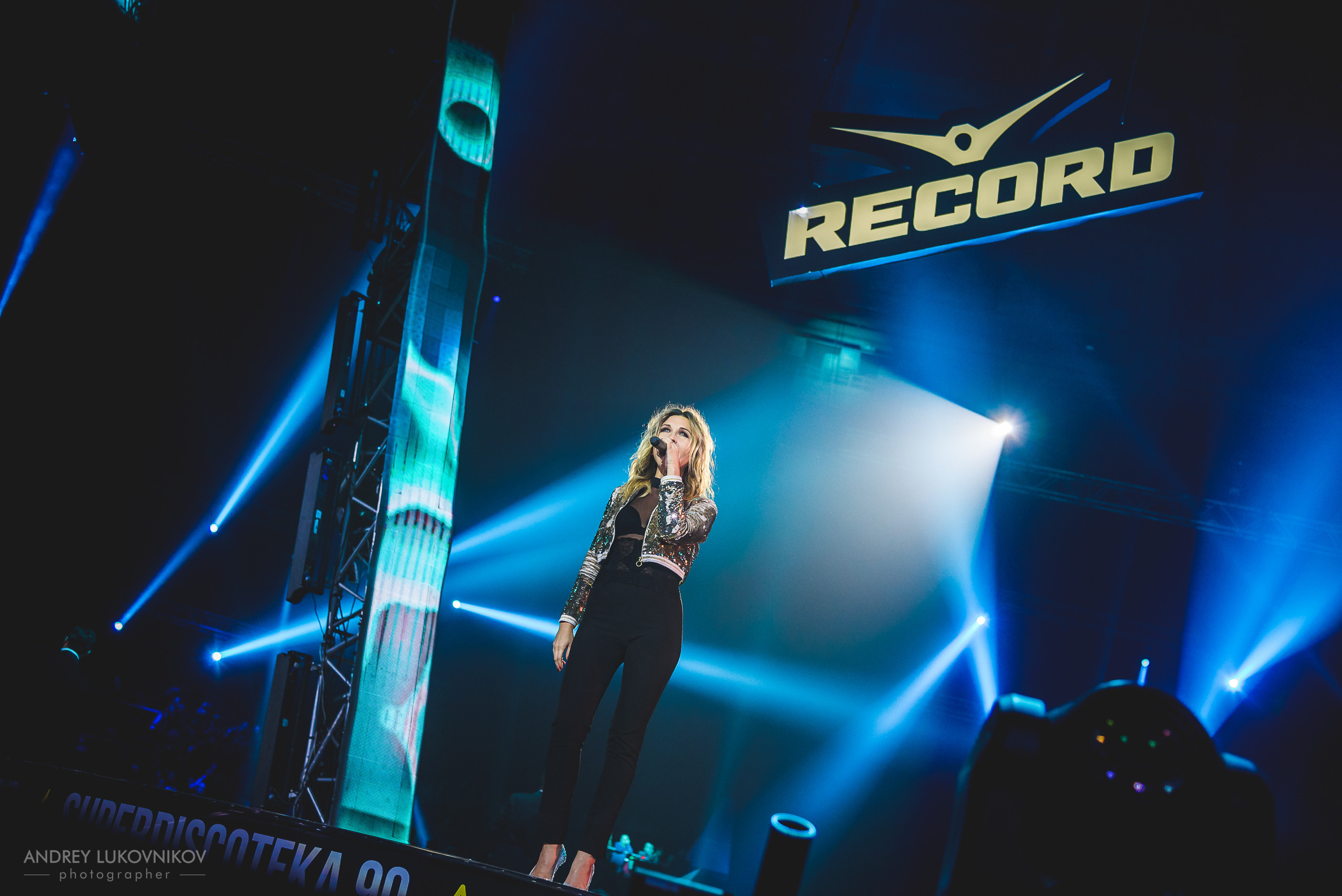 СуперДискотека 90-х