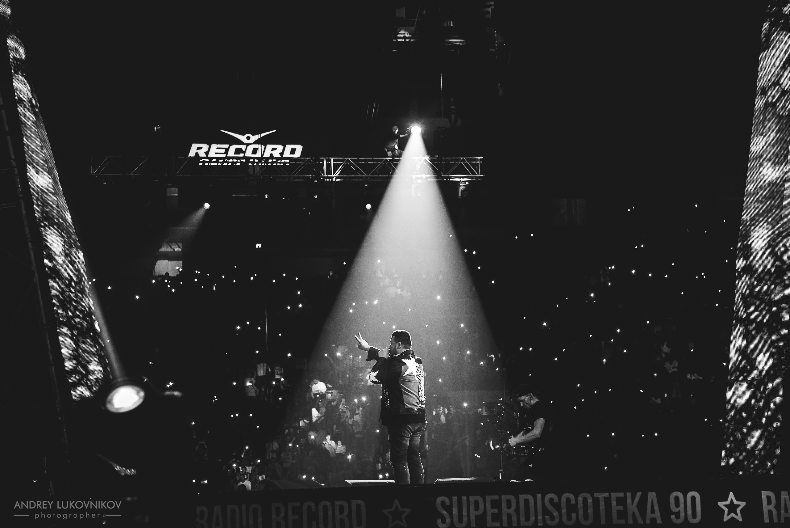 СуперДискотека 90-х