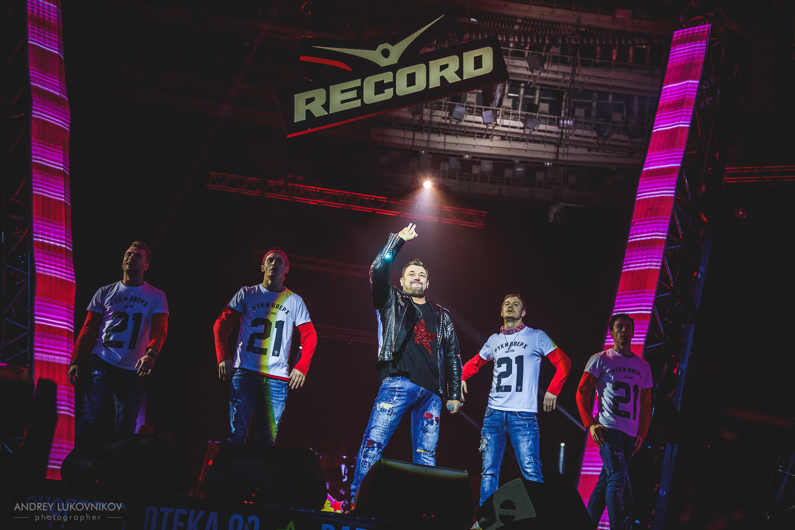 СуперДискотека 90-х