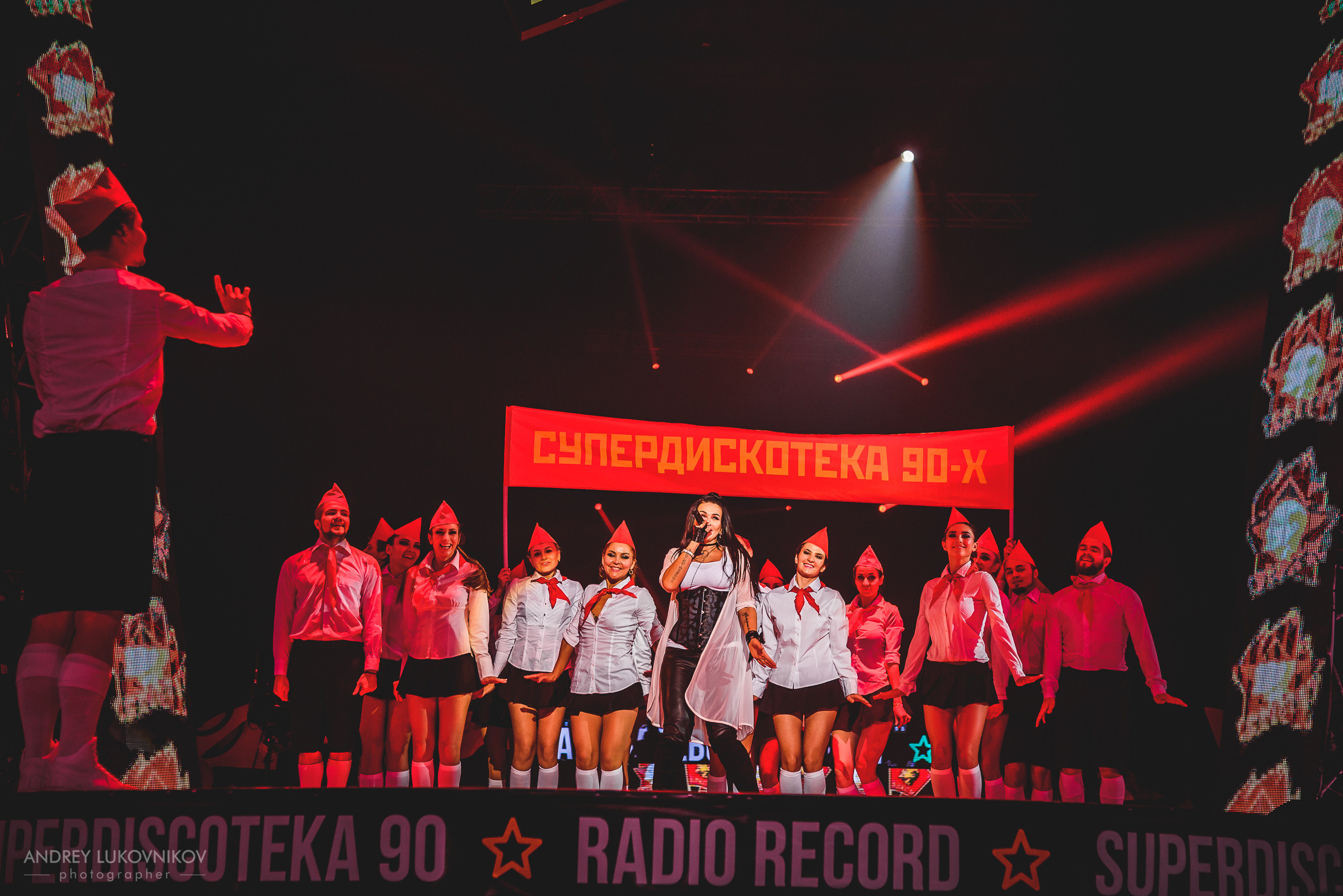 СуперДискотека 90-х