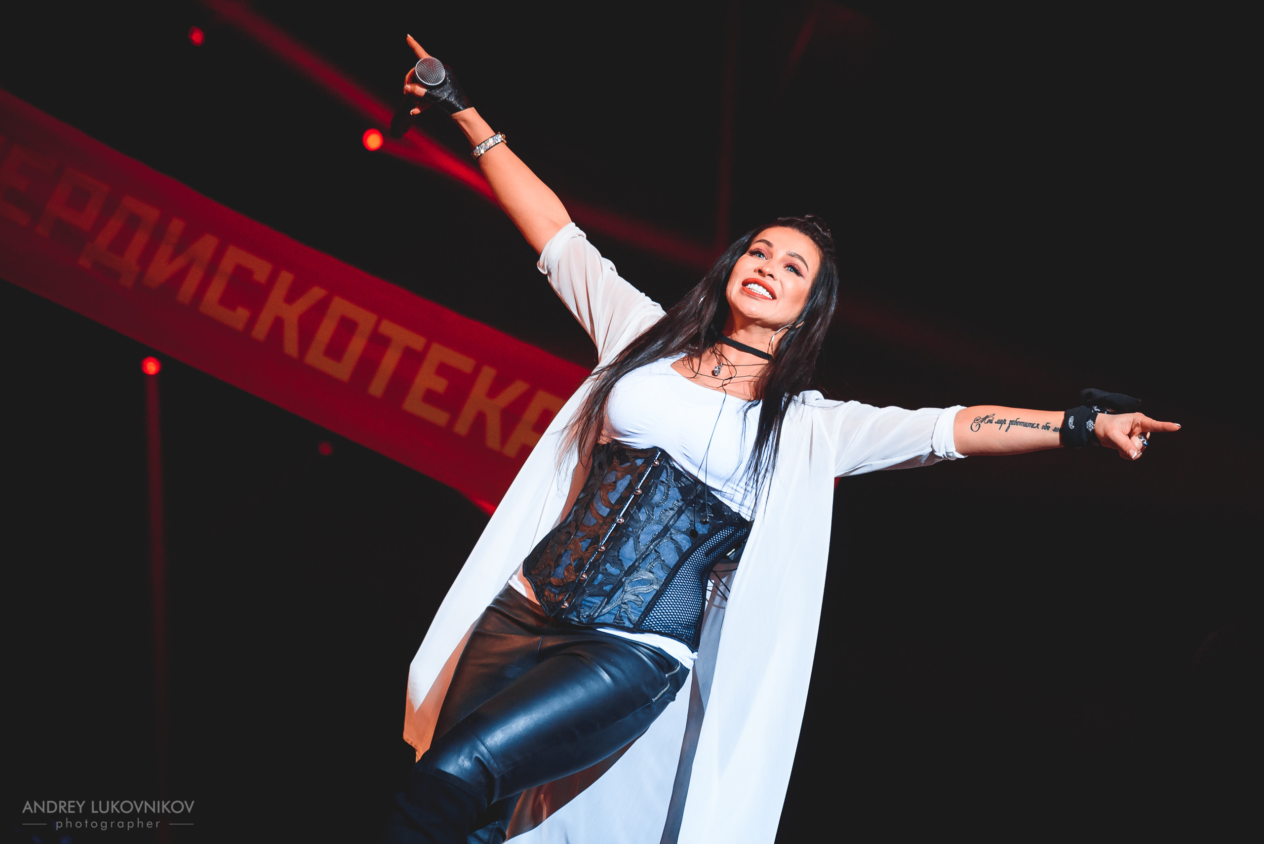 СуперДискотека 90-х