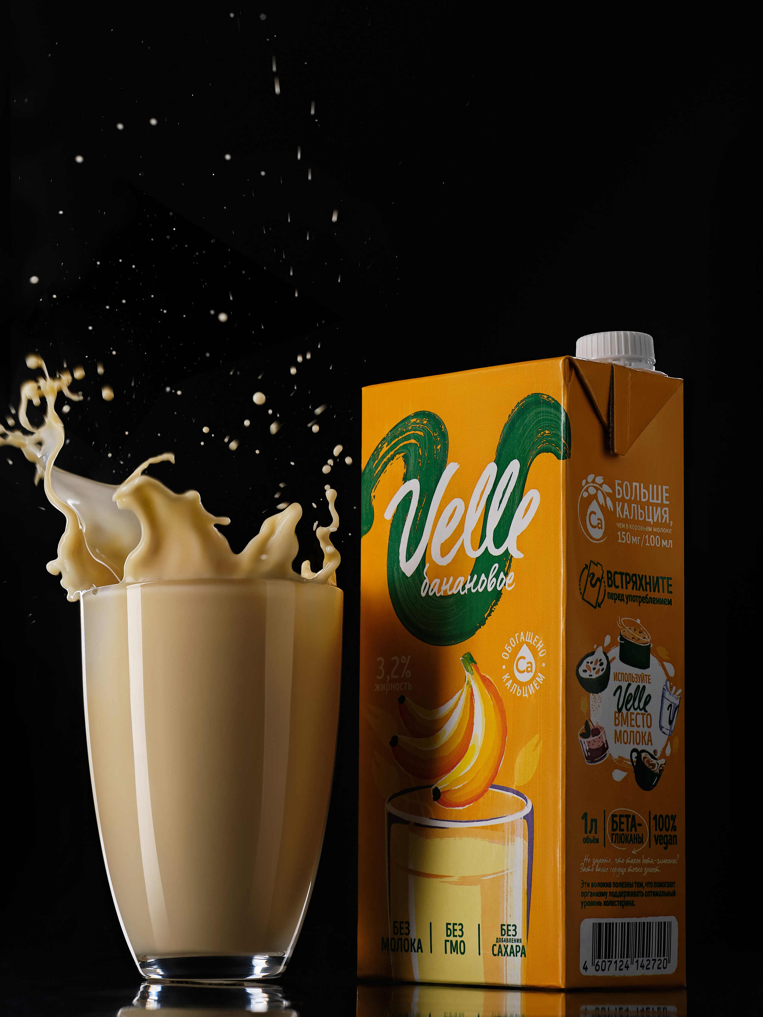 Предметная съемка — портфолио