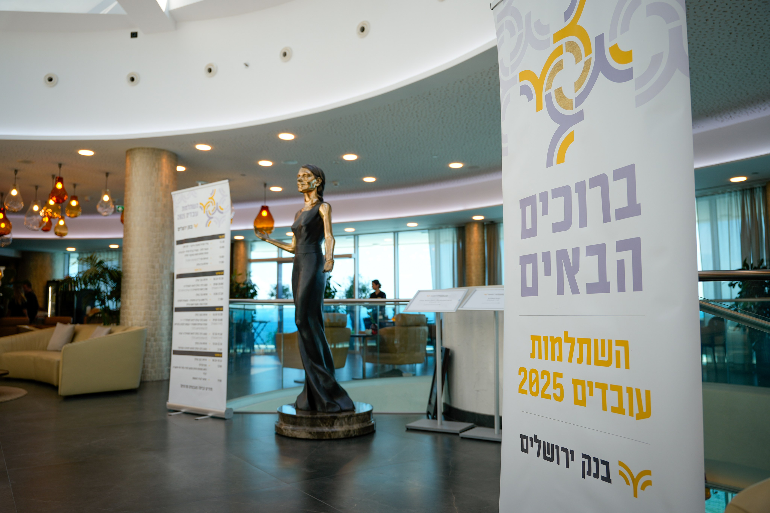 Bank Jerusalem — Team Retreat