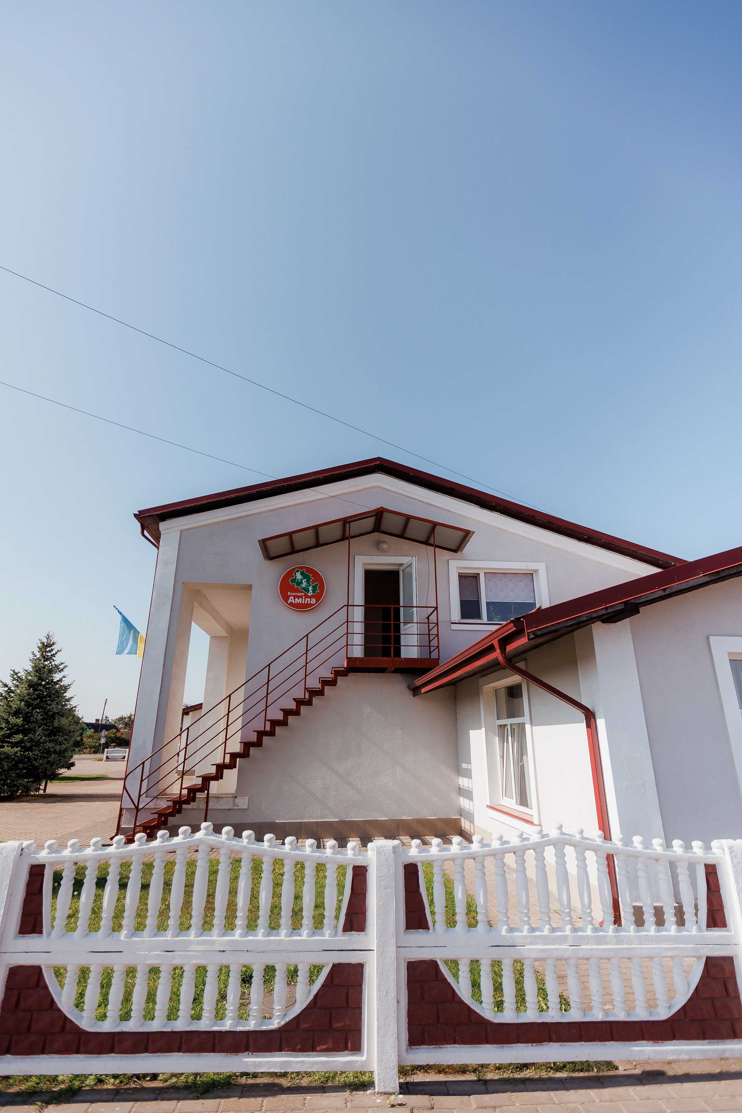 Екопарк Аміла. Ірина Терещук