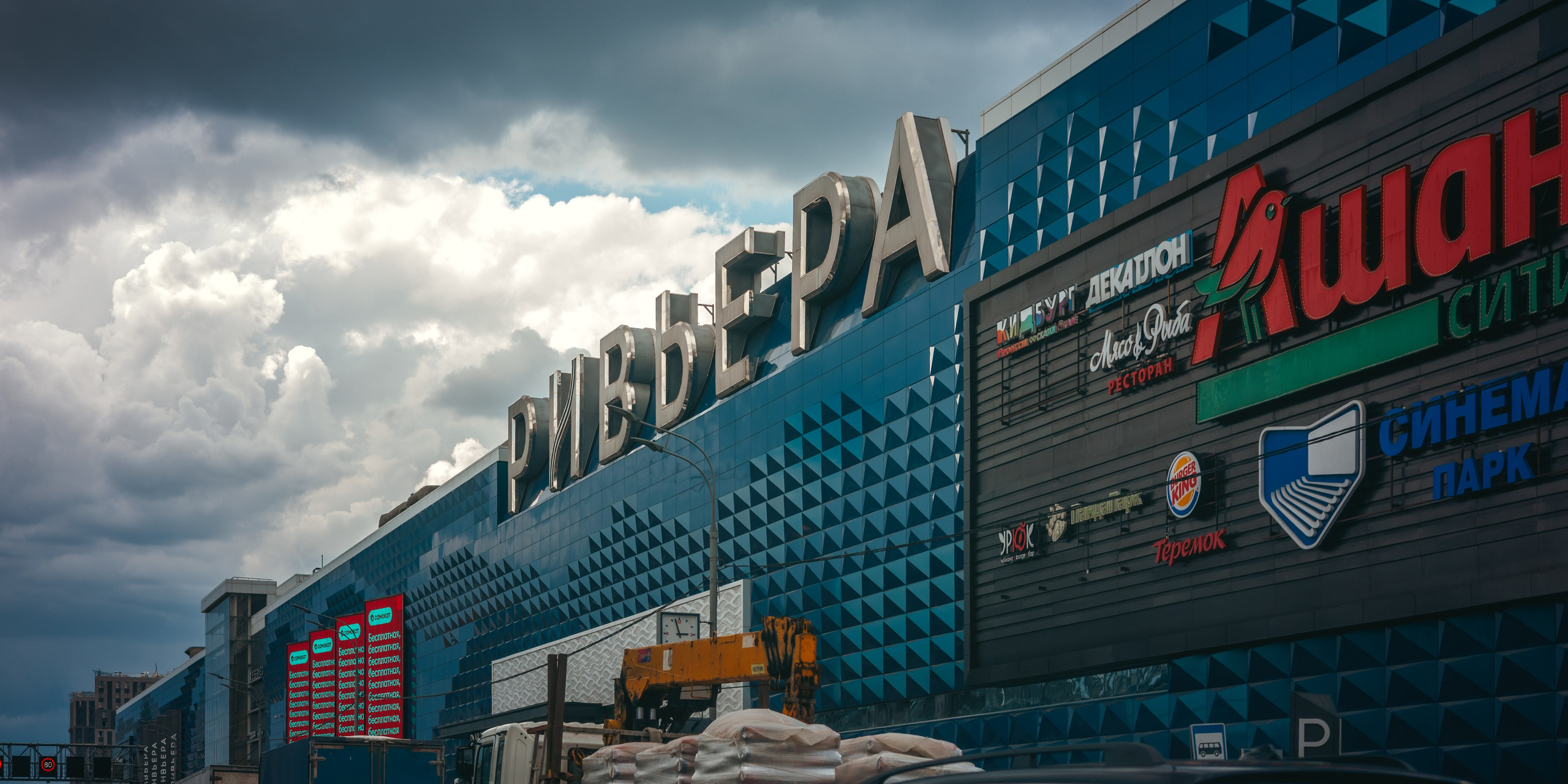 Мосты дороги. Сайт о фотографии, Москва
