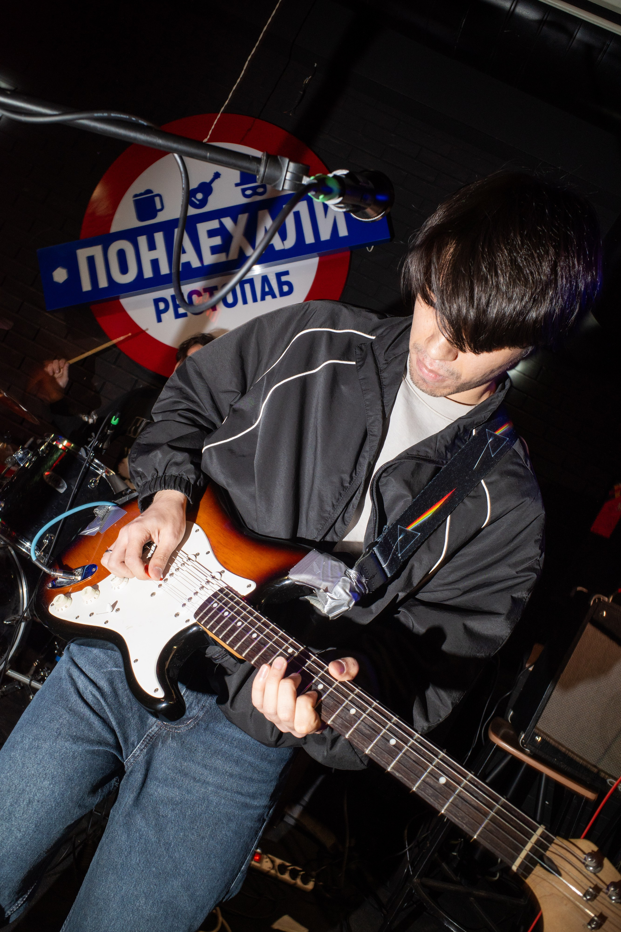 Music Shop Party @ PNX