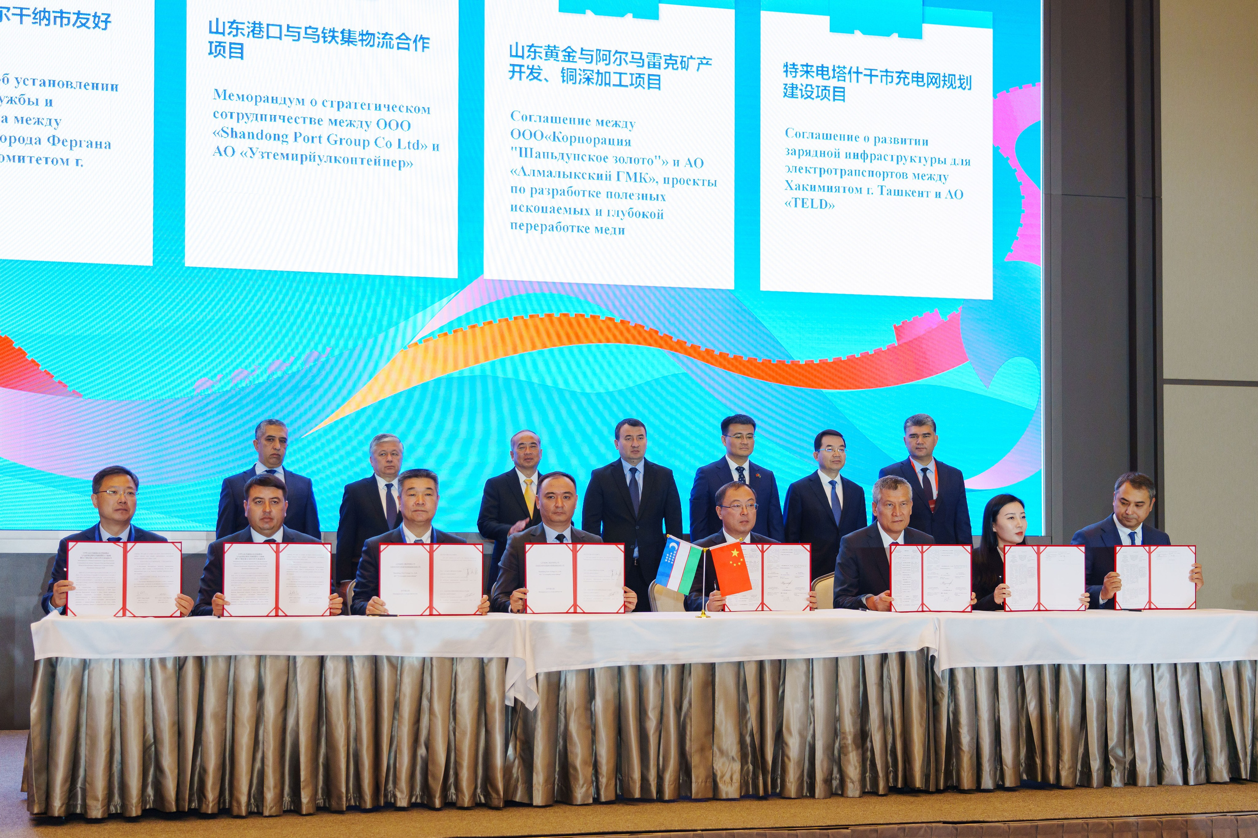 Конференция по сотрудничеству и обмену Китай (Шаньдун) — Узбекистан. Георгий Намазов | Фотограф в Ташкенте