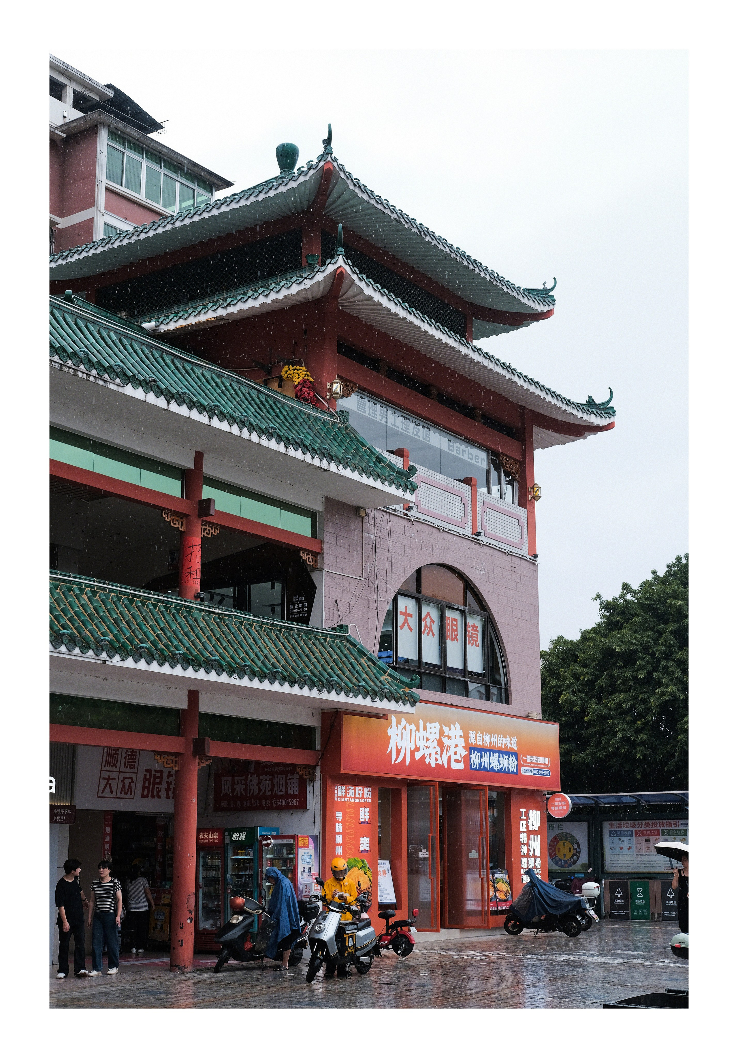 China Street Photography — Shaoguan City 韶关市. 中国街头摄影 | The Streets of China Through My Eyes | 深圳