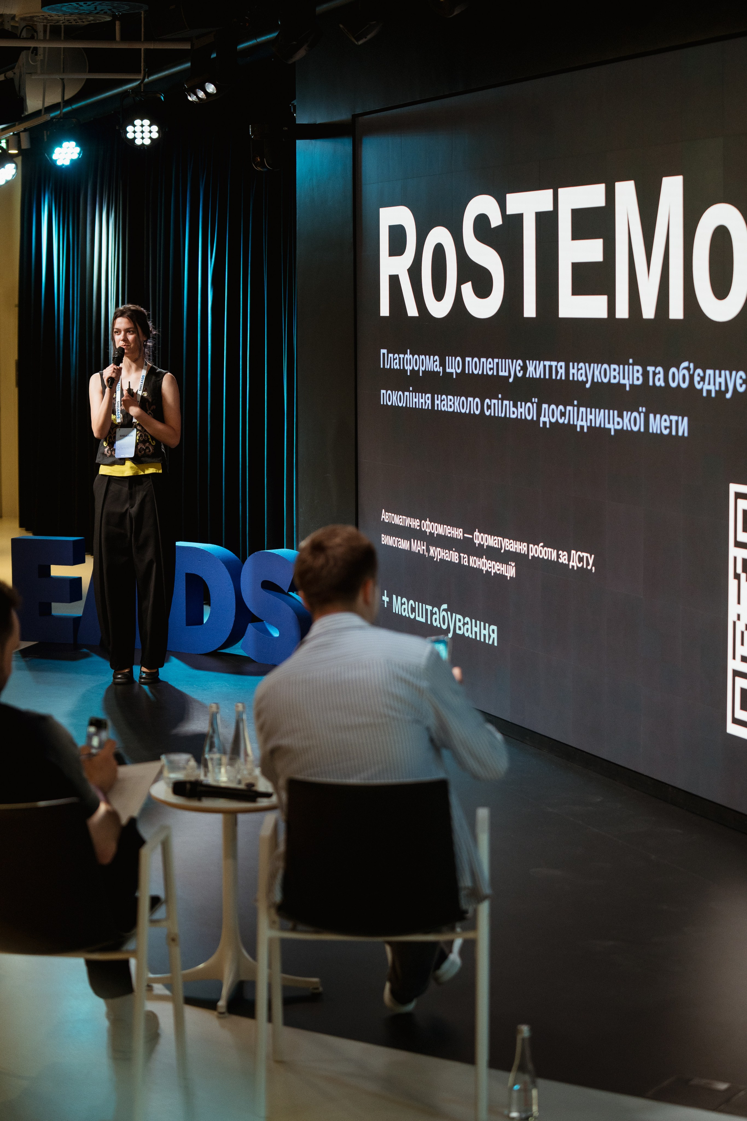 Sheleads Demo Day. Kostiantyn Holinchenko. Reportage and portrait photographer