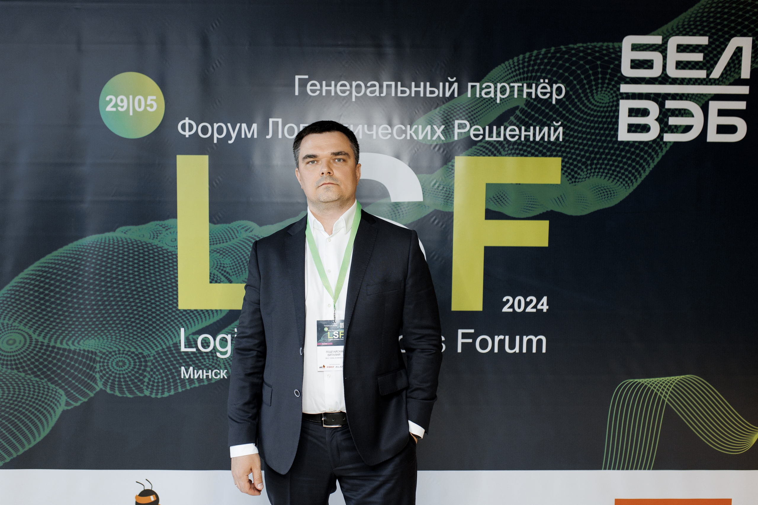 LSF. Свадебный фотограф Каледич Тимофей