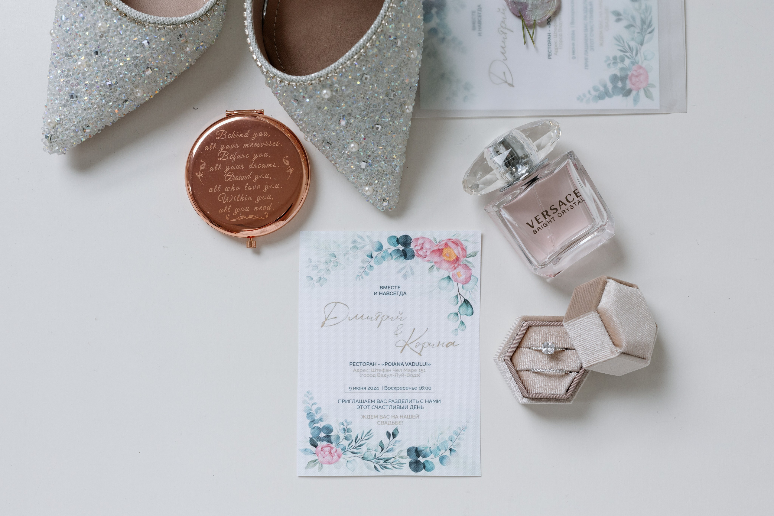 Corina & Dumitru. Main