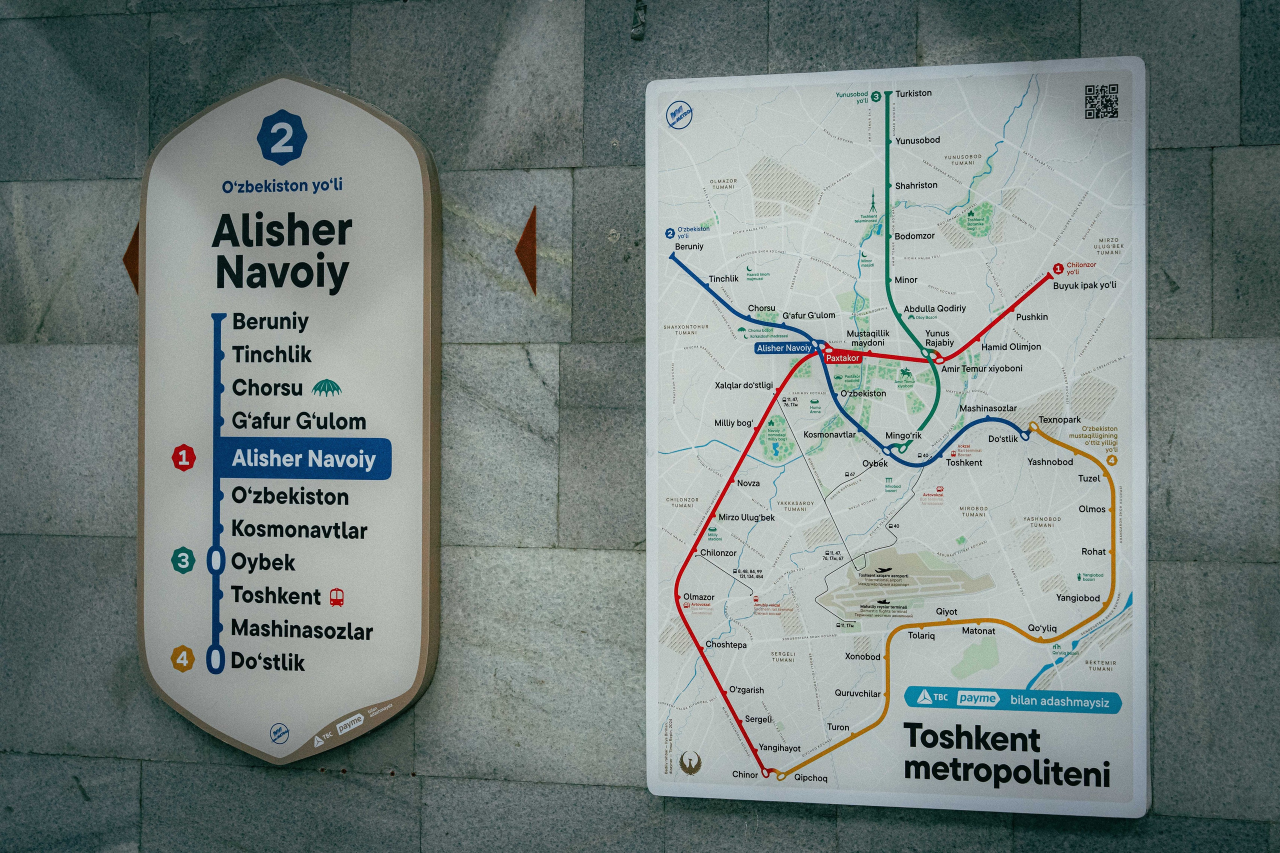 Ташкентское метро. Георгий Намазов | Фотограф в Ташкенте