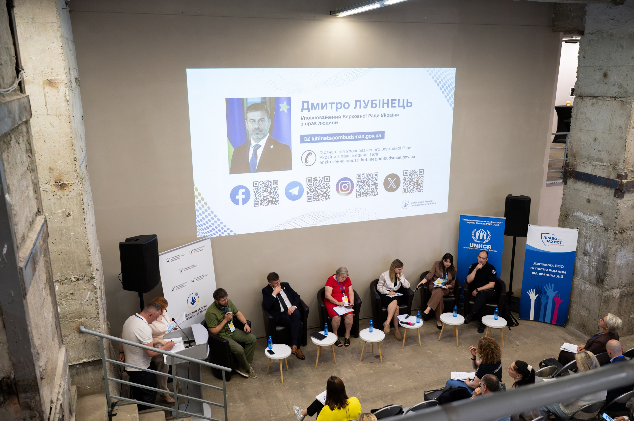 Форум UNHCR. Сімейний та весільний фотограф Анастасія Дмитренко
