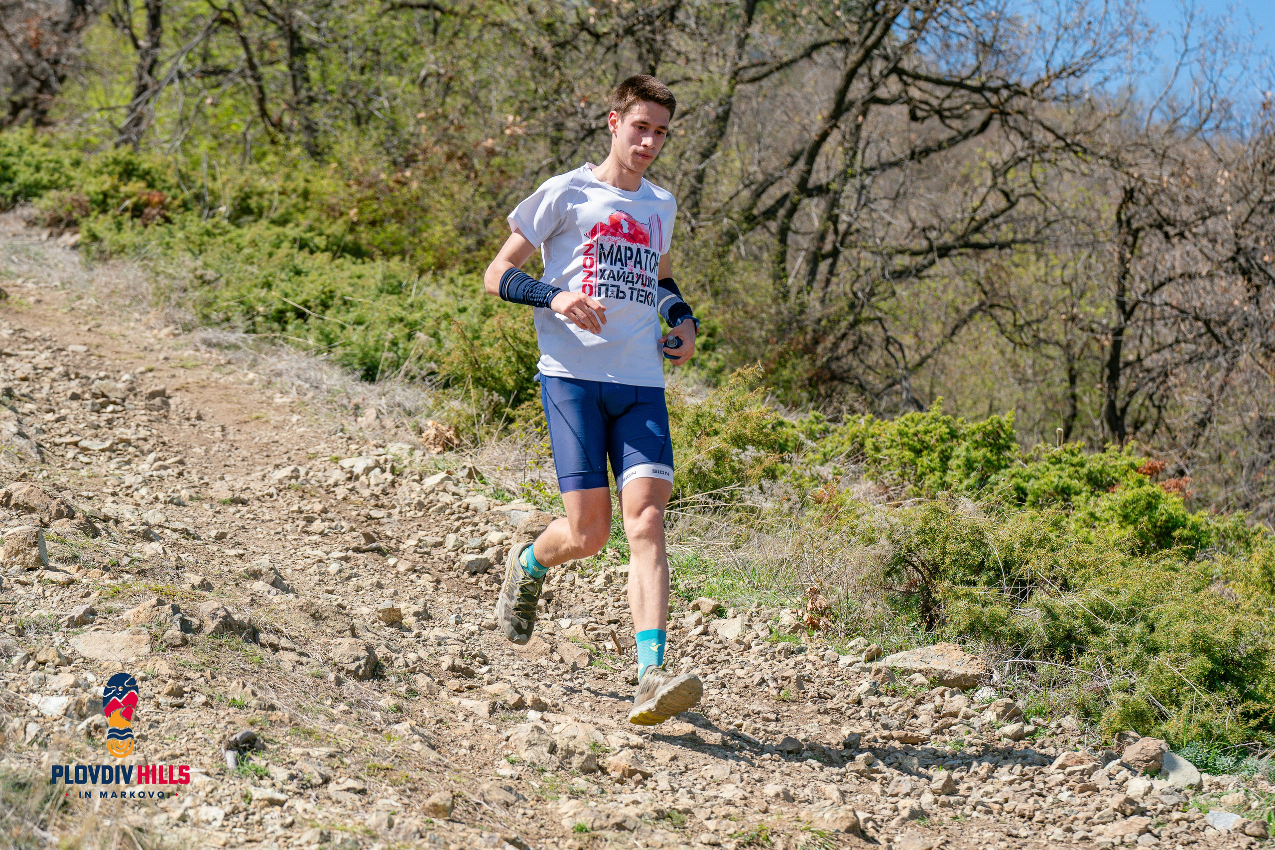 Снимки 2024-KrisoK Photography. «Plovdiv Hills in MARKOVO» е състезание по планинско бягане