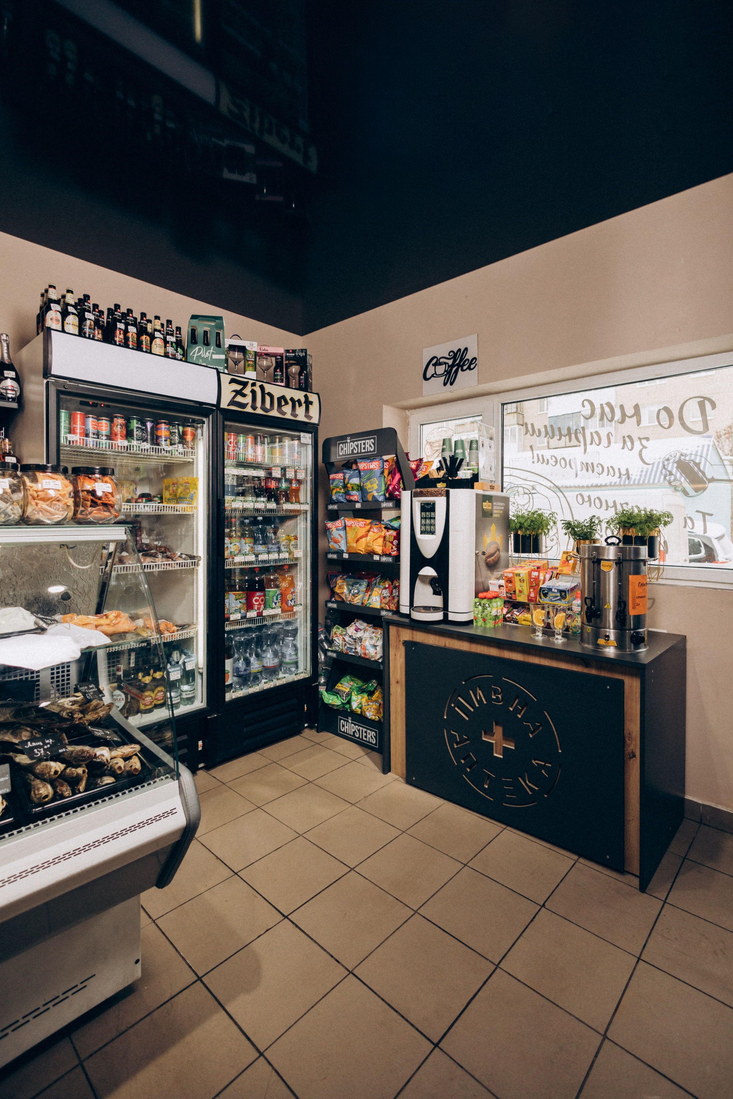 Мережа магазинів «Пивна аптека». Ірина Терещук