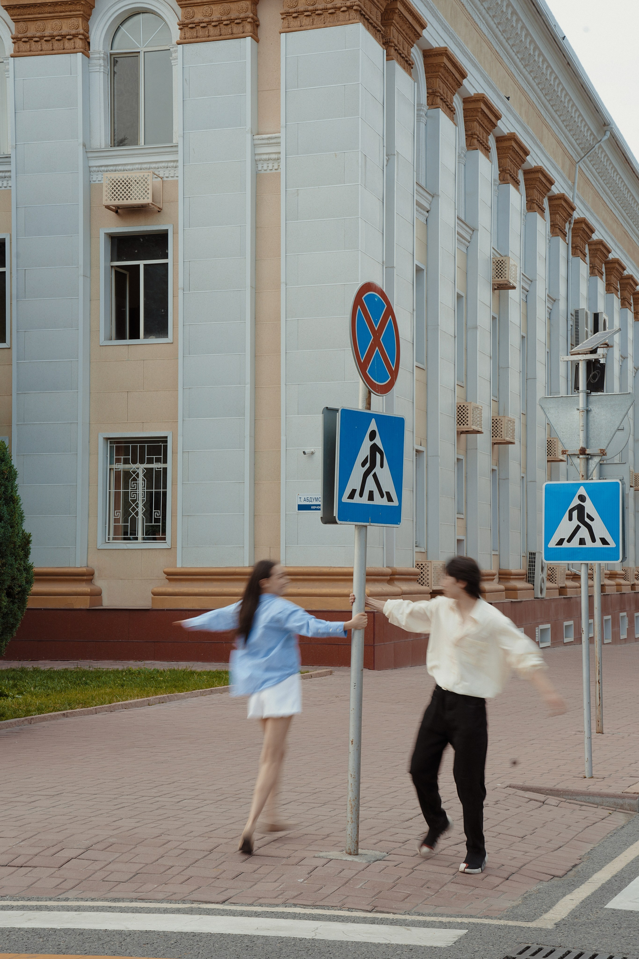 Онур & Нурай