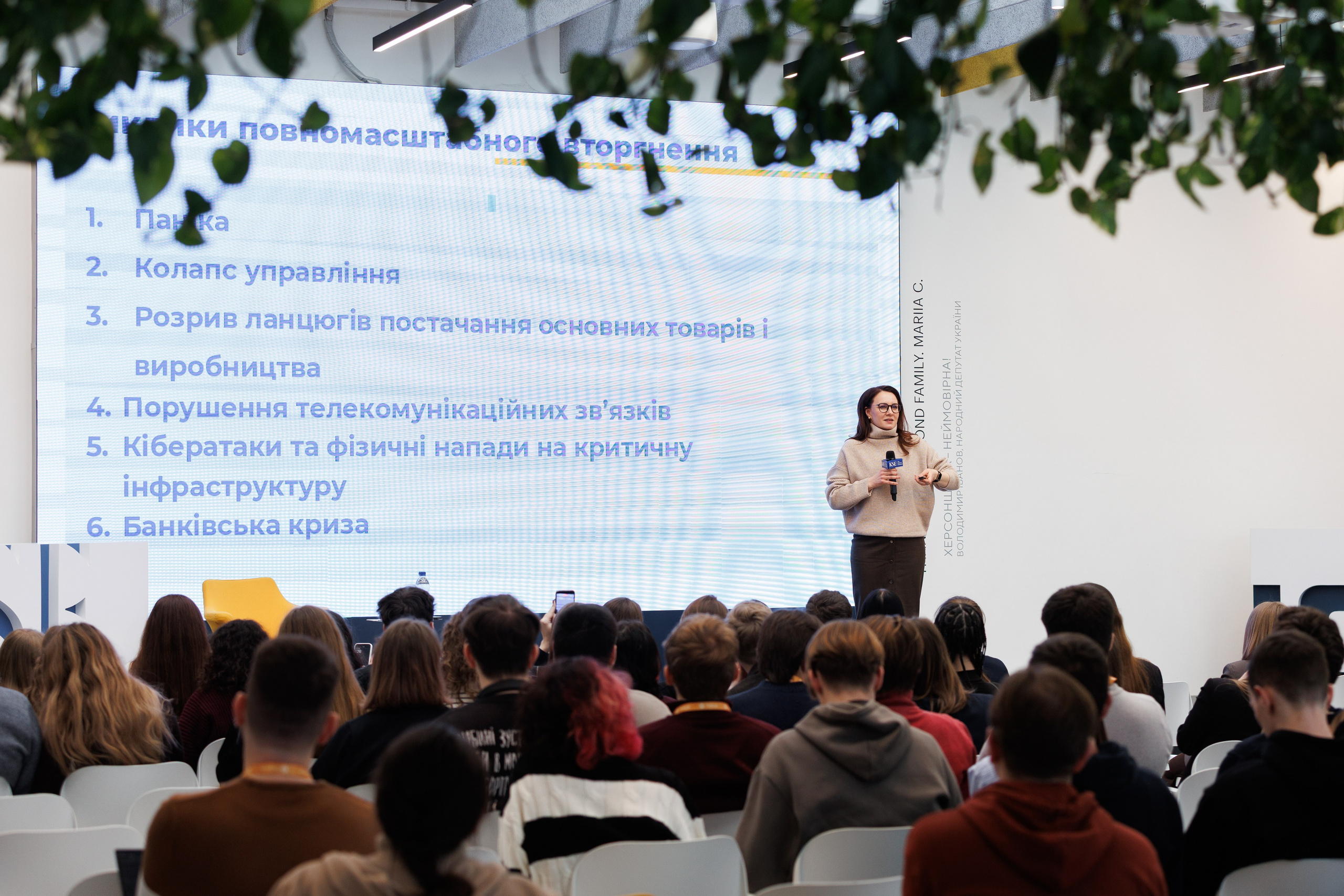 Репортаж. Фотограф Василь Томчук