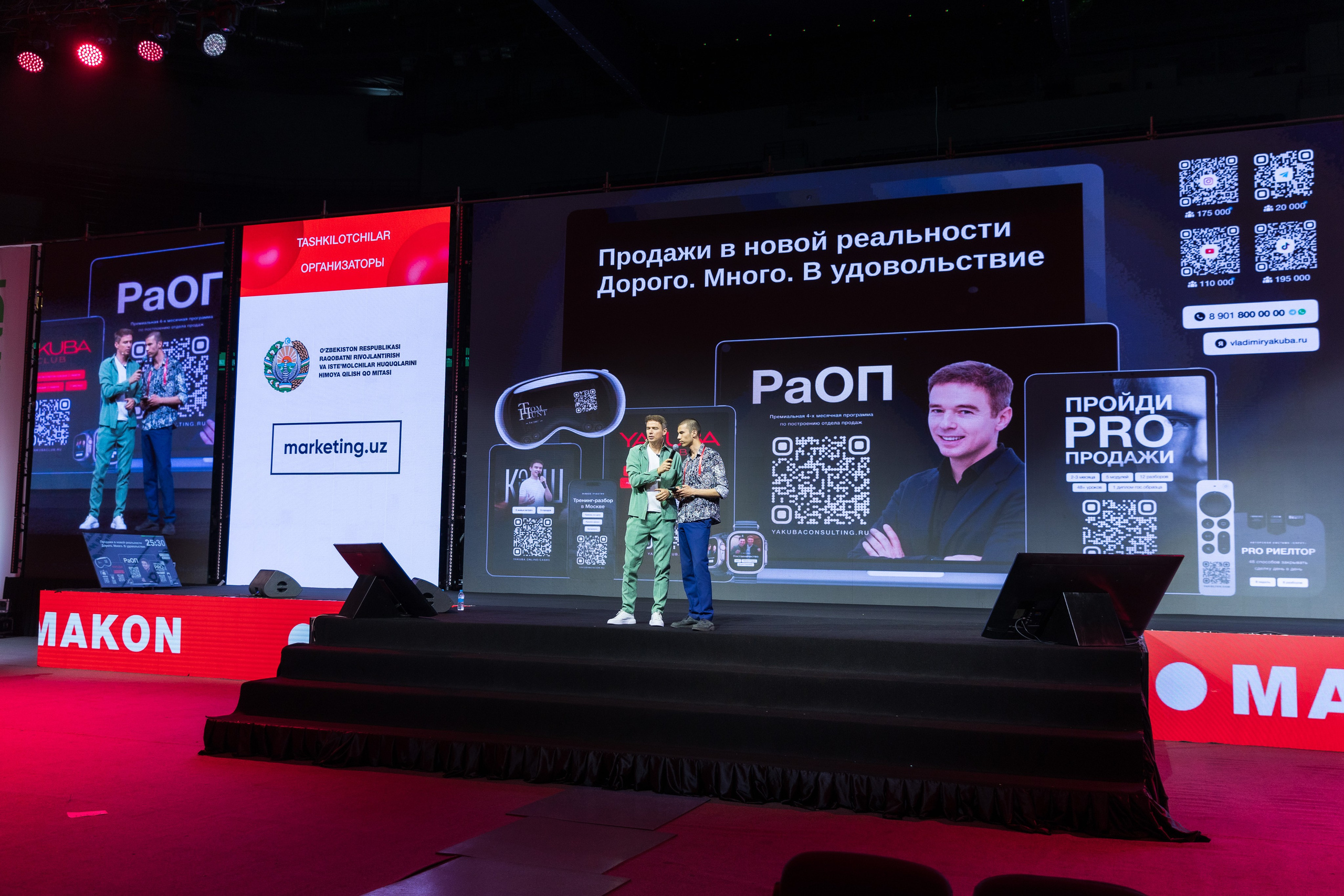 VI Международный бизнес-форум MAKON Marketing Forum 2024. Профессиональная Фото-Видео Студия Геннадия Нестеренко | Ташкент и Весь Узбекистан