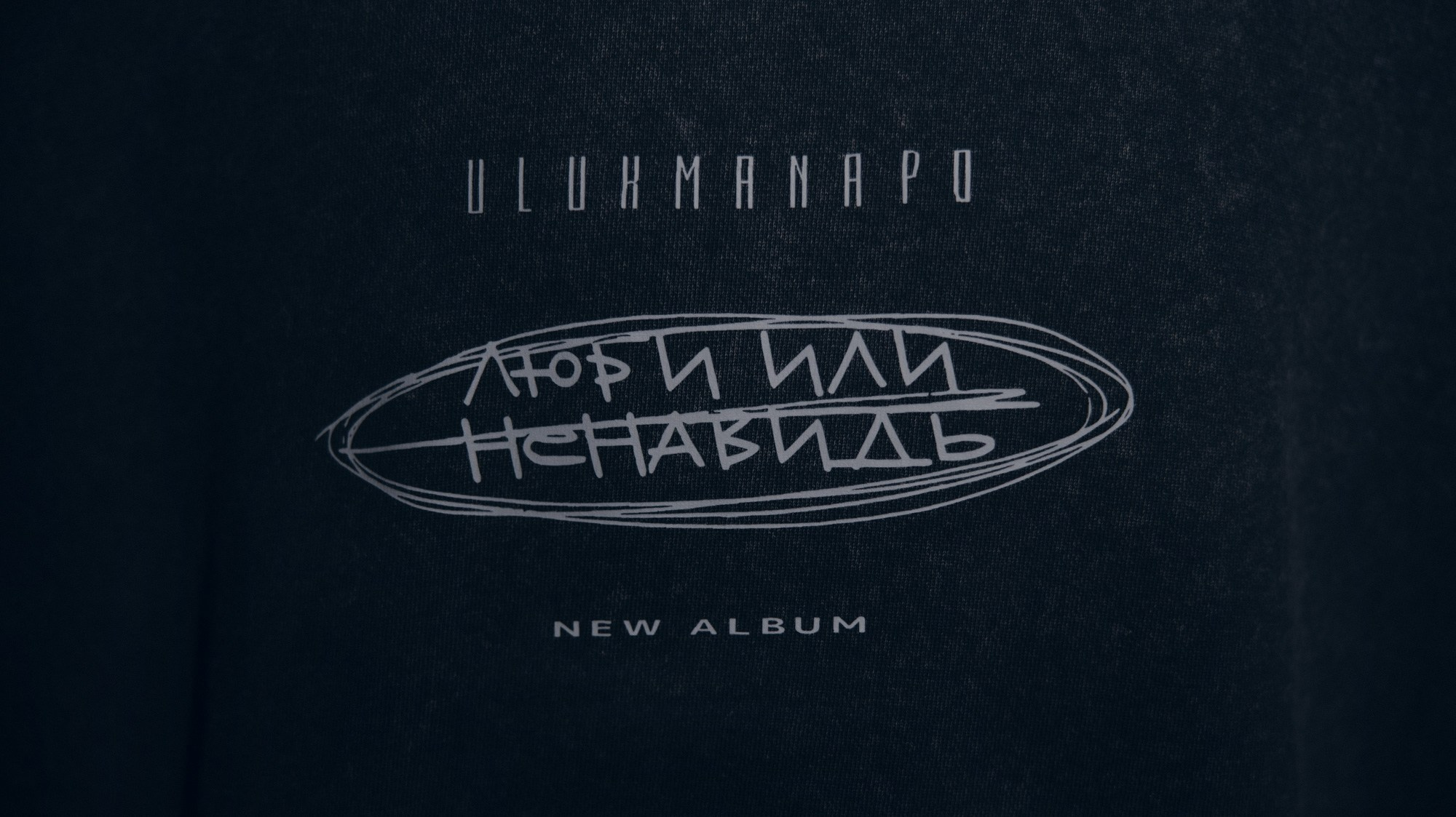 Концерт: ULUKMANAPO. Азимжан Нуритдинходжаев — свадебный фотограф