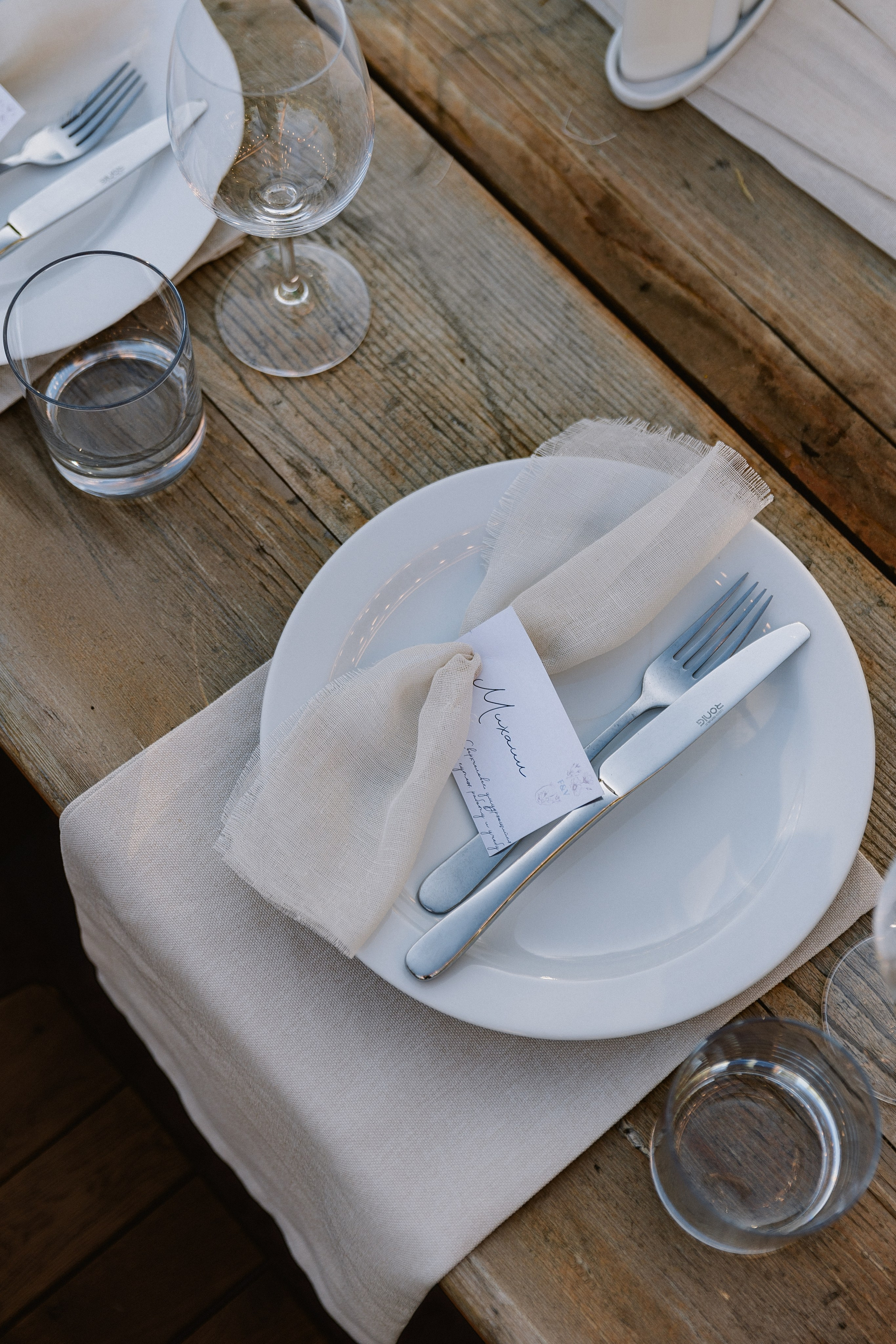 Valentina & Fedor. Photographer Anna Nazarenko