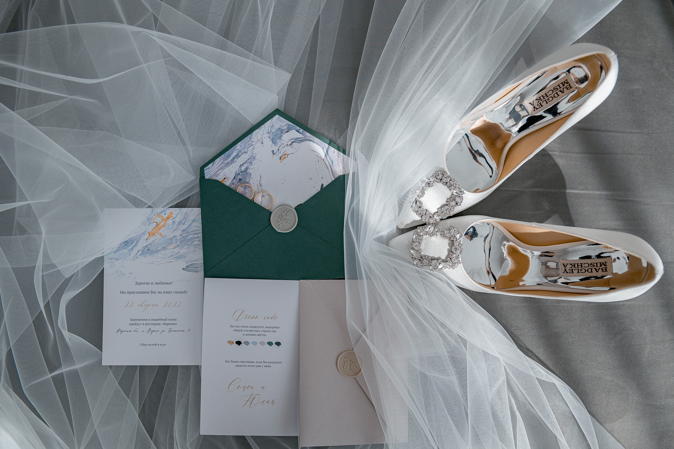 Юлия и Семён. Свадебный и семейный фотограф Екатерина Шестакова