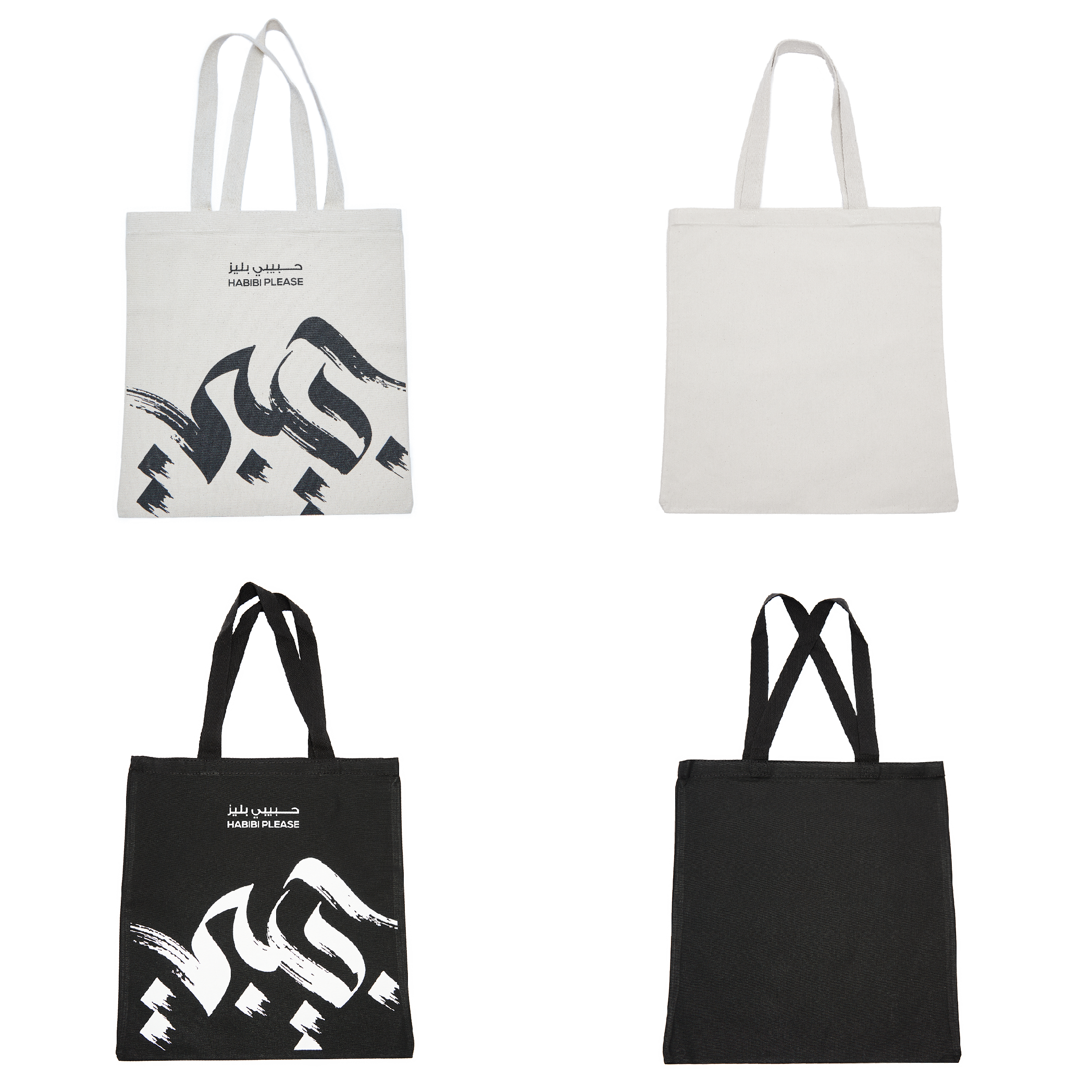 HabibiPlz. Tim Madezky Photographer