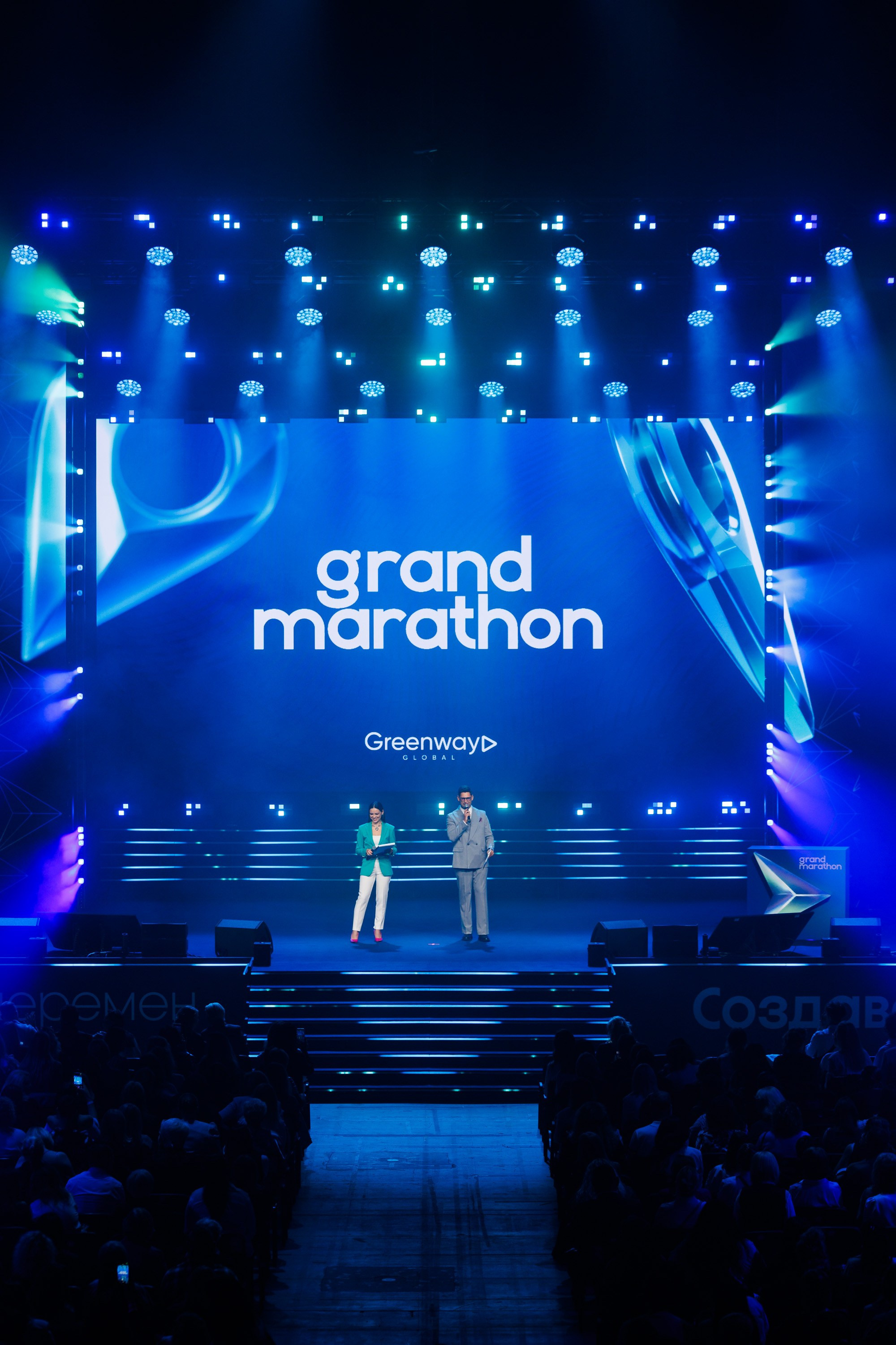 Grand Marathon Greenway Global 2026, 3000 человек Лужники. Лена Чайка Ведущая Москва