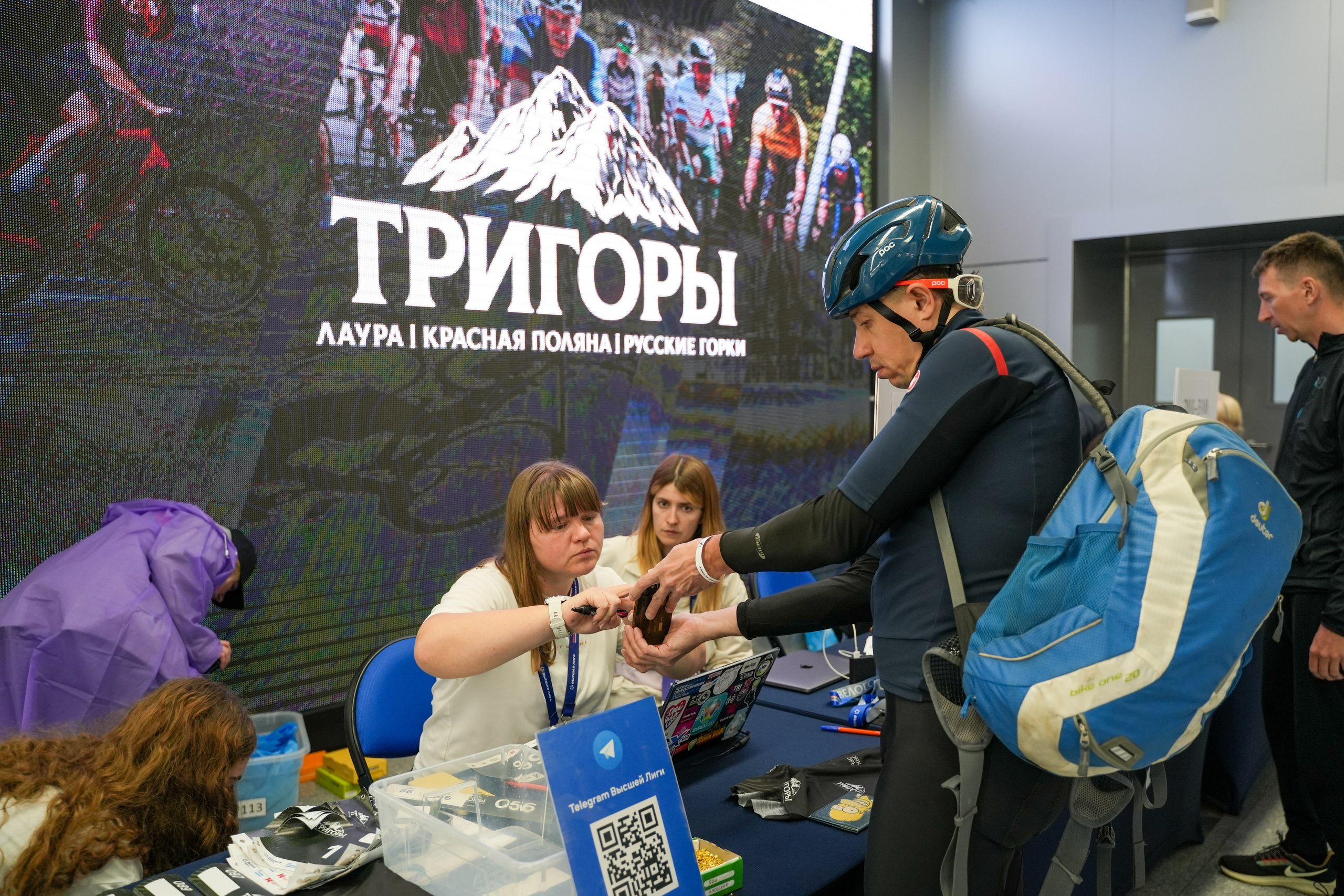 Велогонка «Три горы» на курортах горного кластера Красная Поляна. Репортажный фотограф в Красной Поляне и Сочи Павлюченко Екатерина