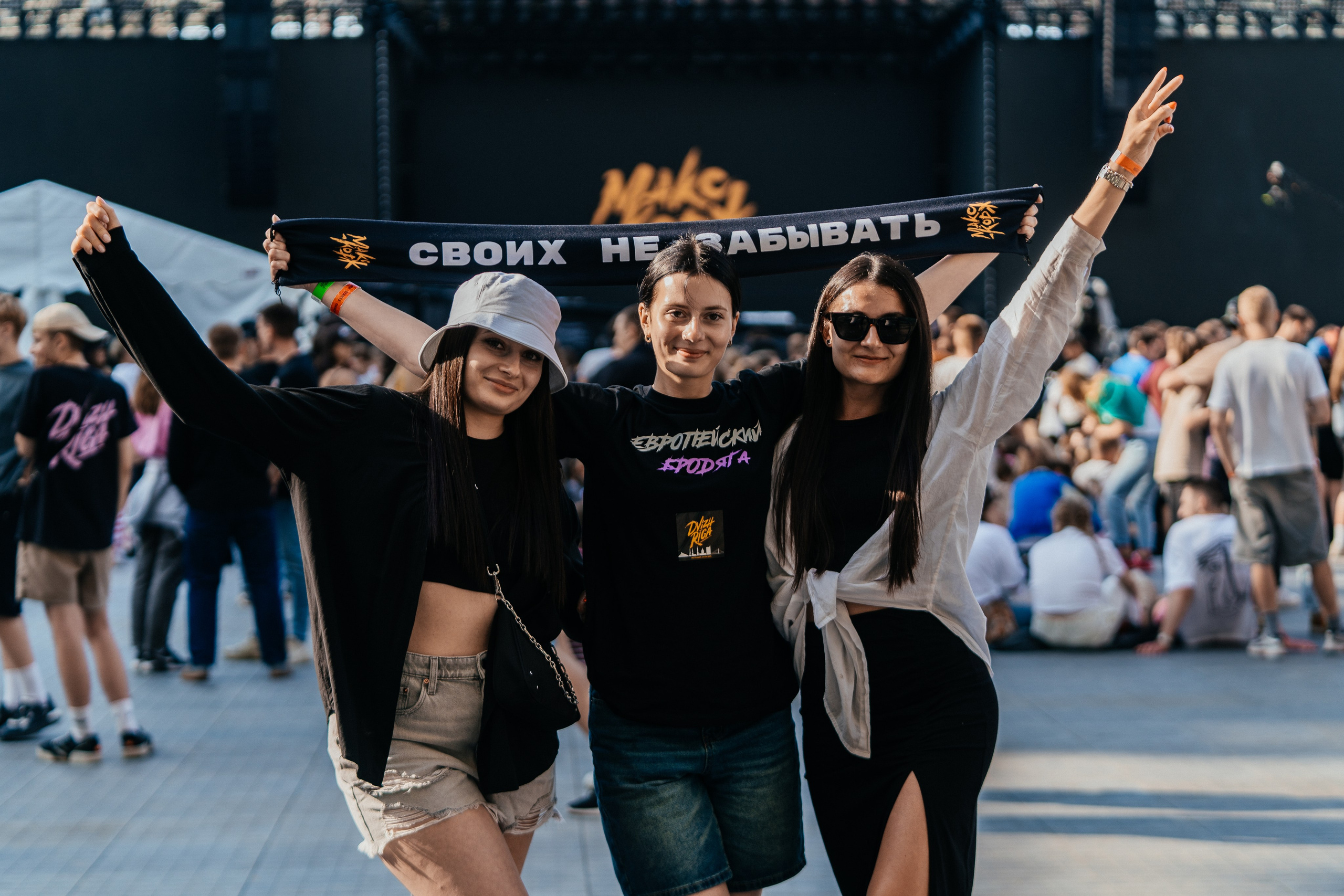 Концерты/Мероприятия. Uvarovsphoto