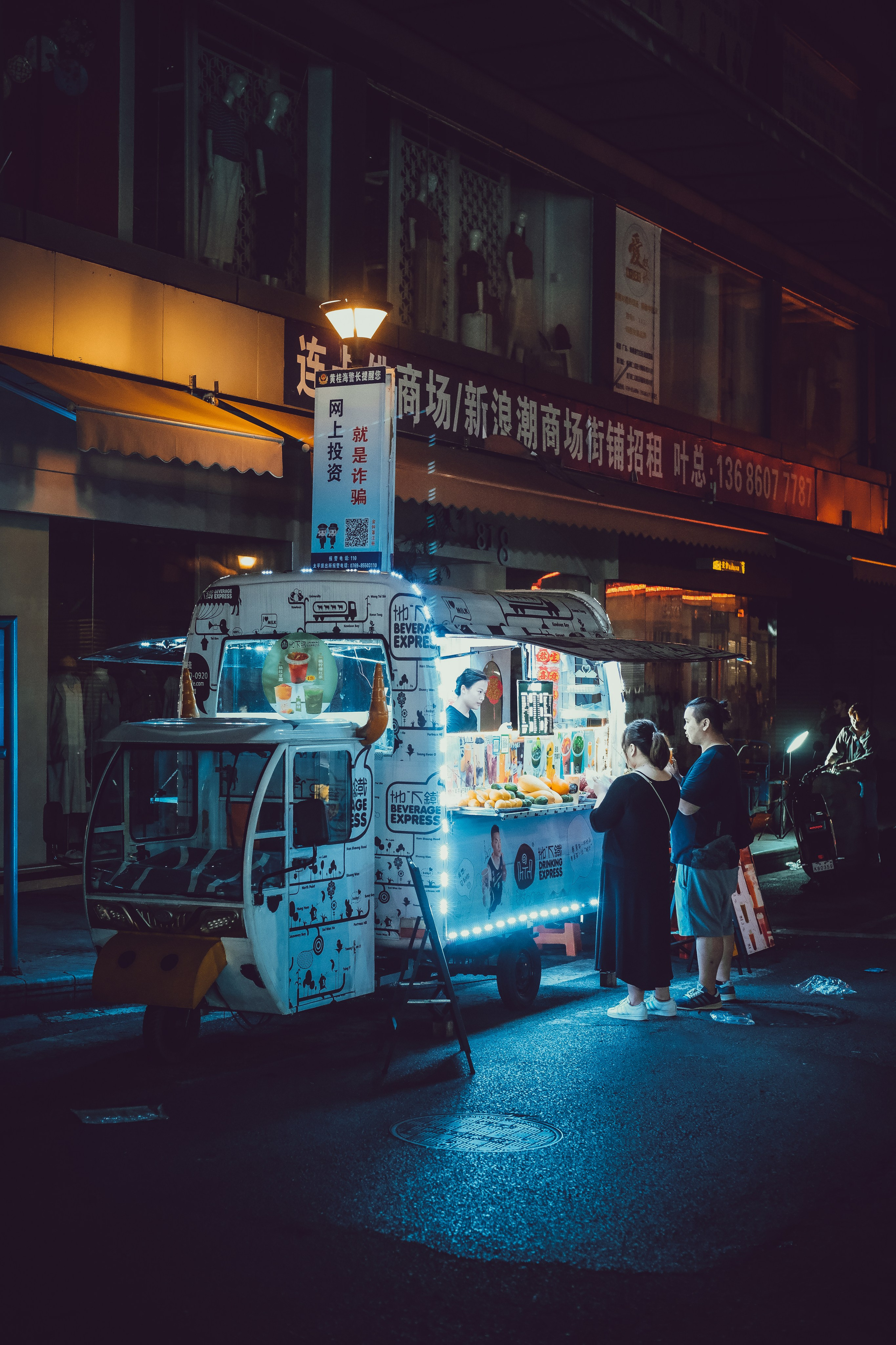 虎门镇 | Humen Town Street Photography | Dongguan 🇨🇳 