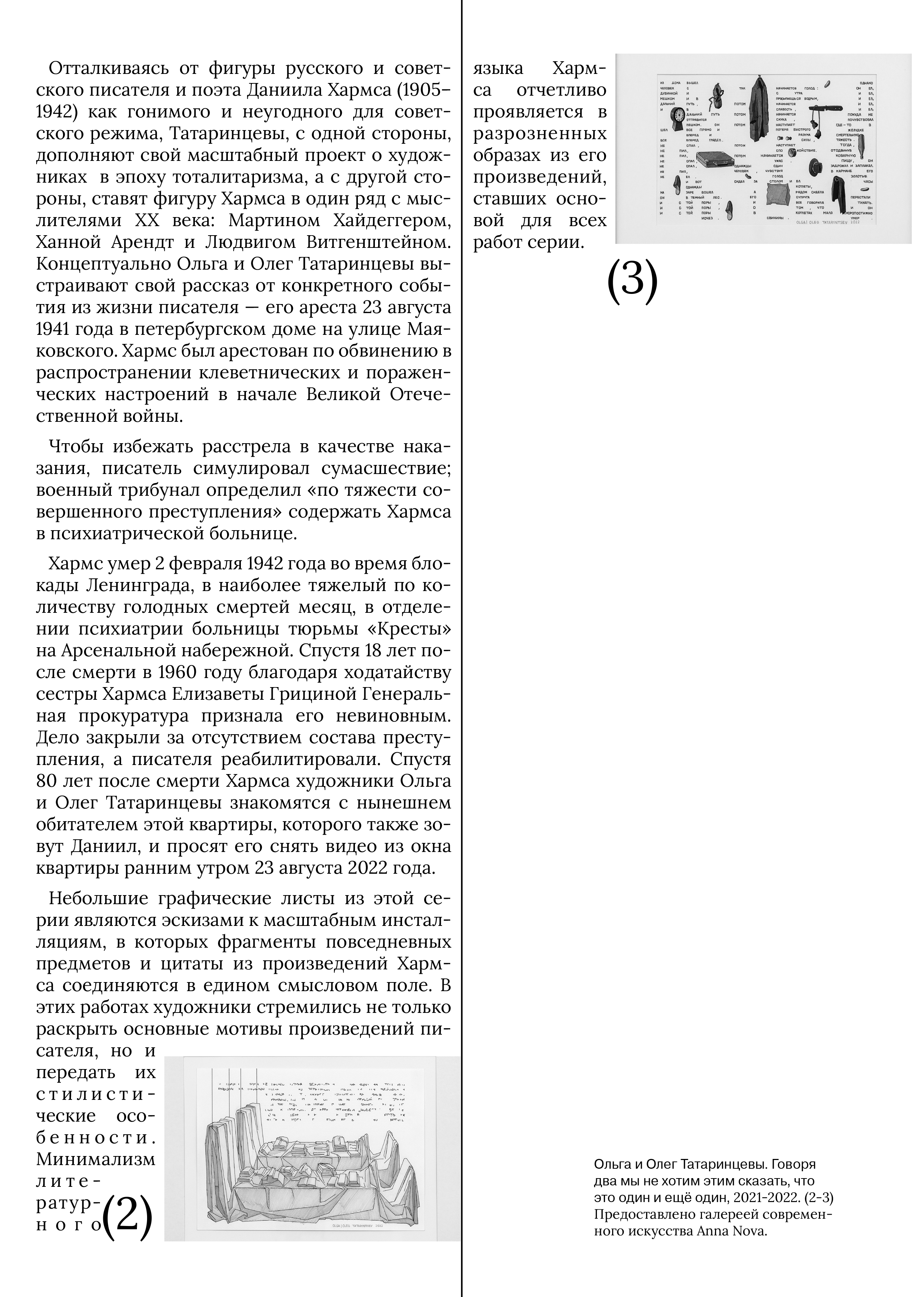 Grantmama's print 2. Алина Кугуш