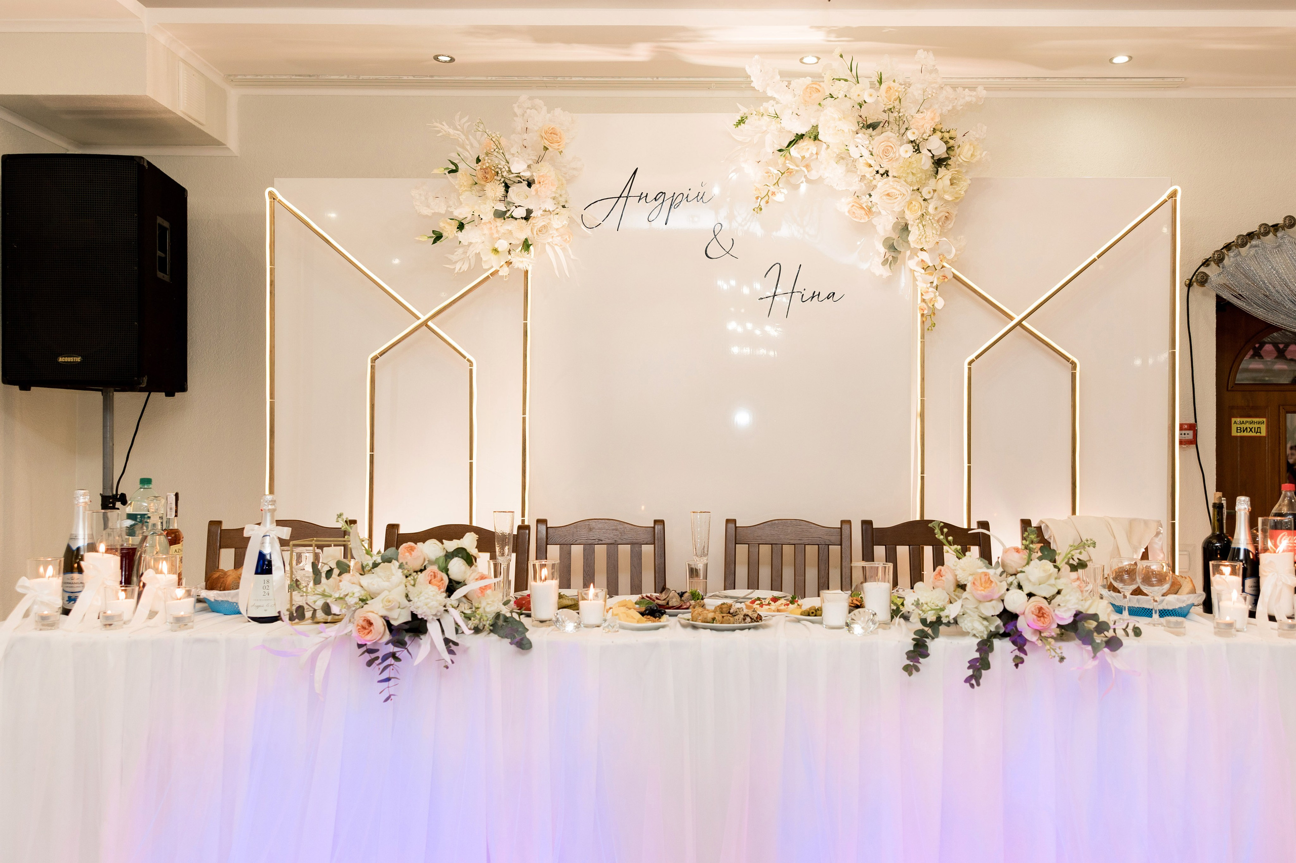 Ніна та Андрій. Ірина Терещук