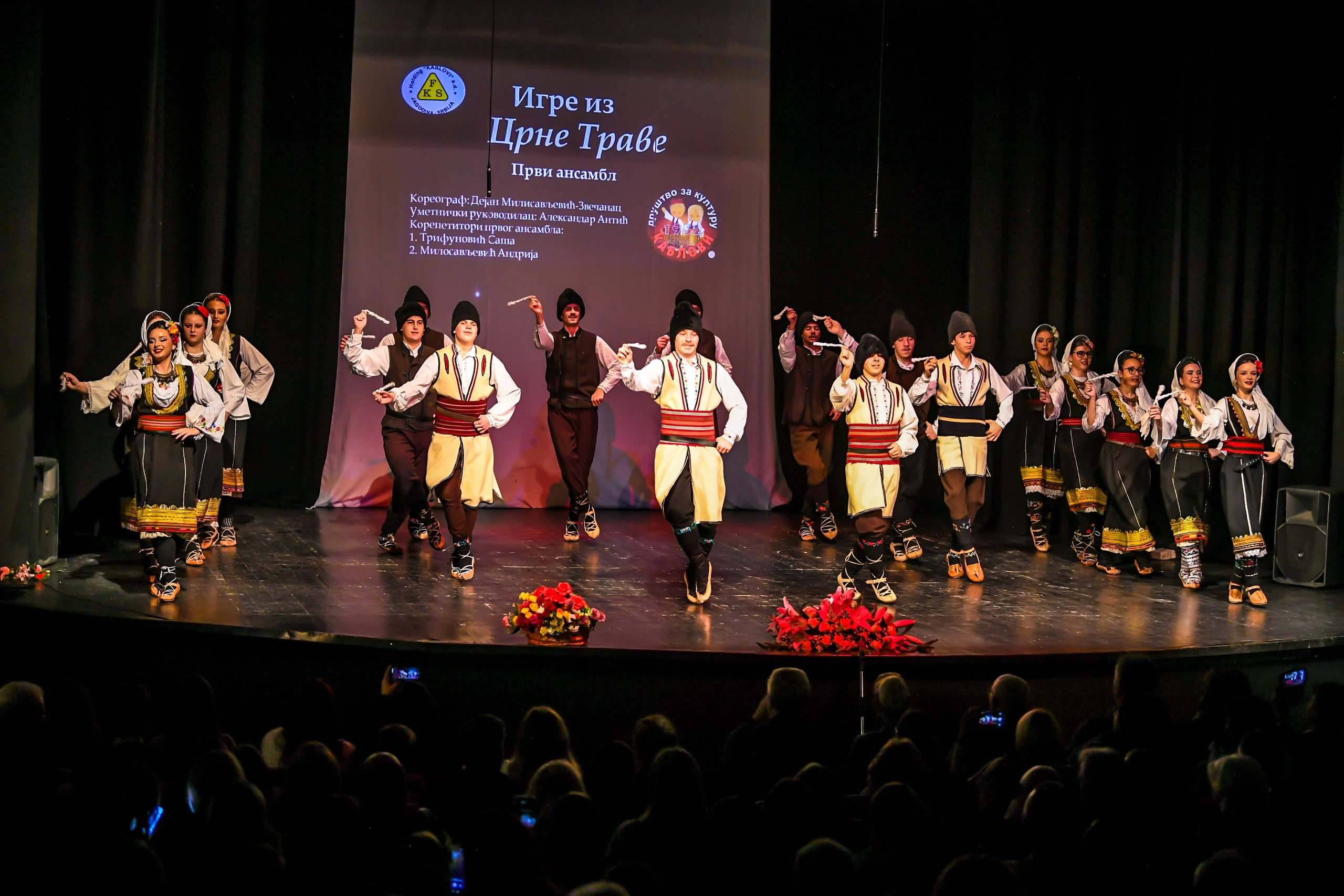 Godišnji koncert DZK KAblovi Jagodina. Foto Simic Jagodina