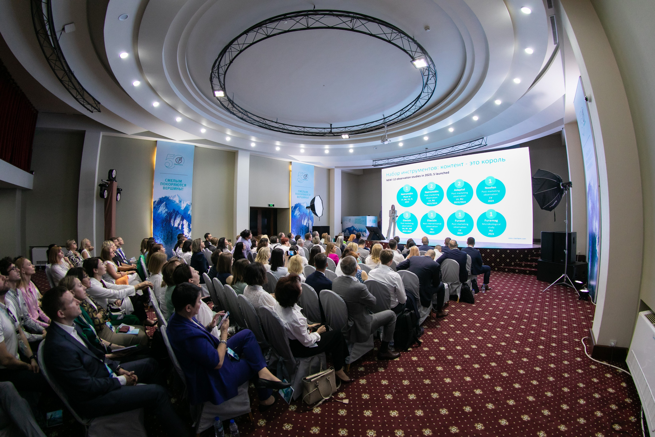 Olainfarm крупнейший производитель препаратов и фармацевтических субстанций в Прибалтике. Профессиональная Фото-Видео Студия Геннадия Нестеренко | Ташкент и Весь Узбекистан