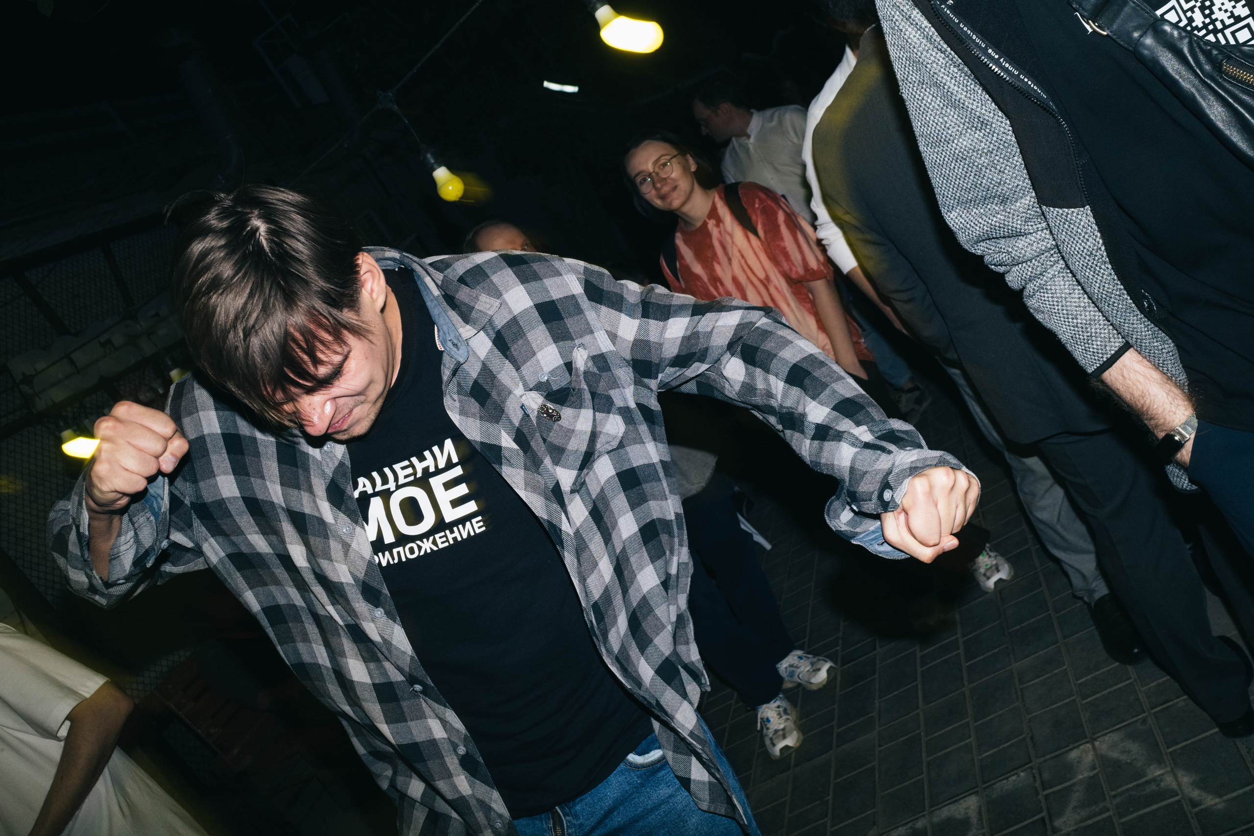 ТРУД, Если Можно, St. Waters @ Nalivayka @ 5.10.24