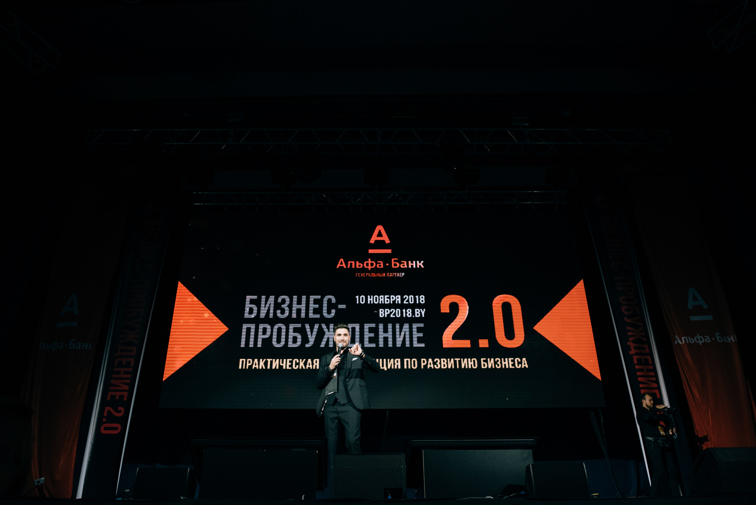 Business conference. Destination Wedding photographer Italy, France, Germany, Spain, Poland Oleg Zaicev