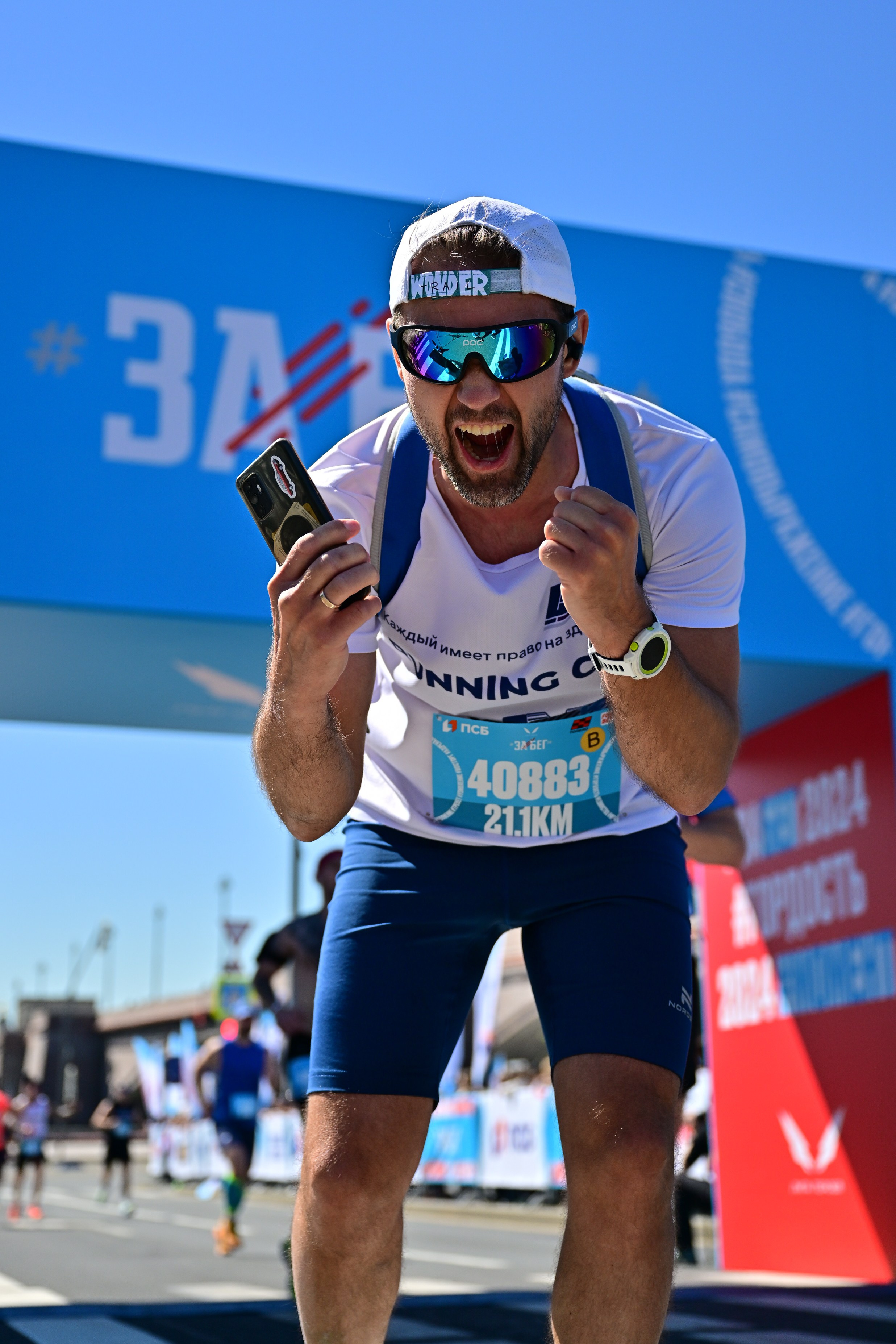 Спорт. Фотографы Дарья и Дмитрий Арсентьевы