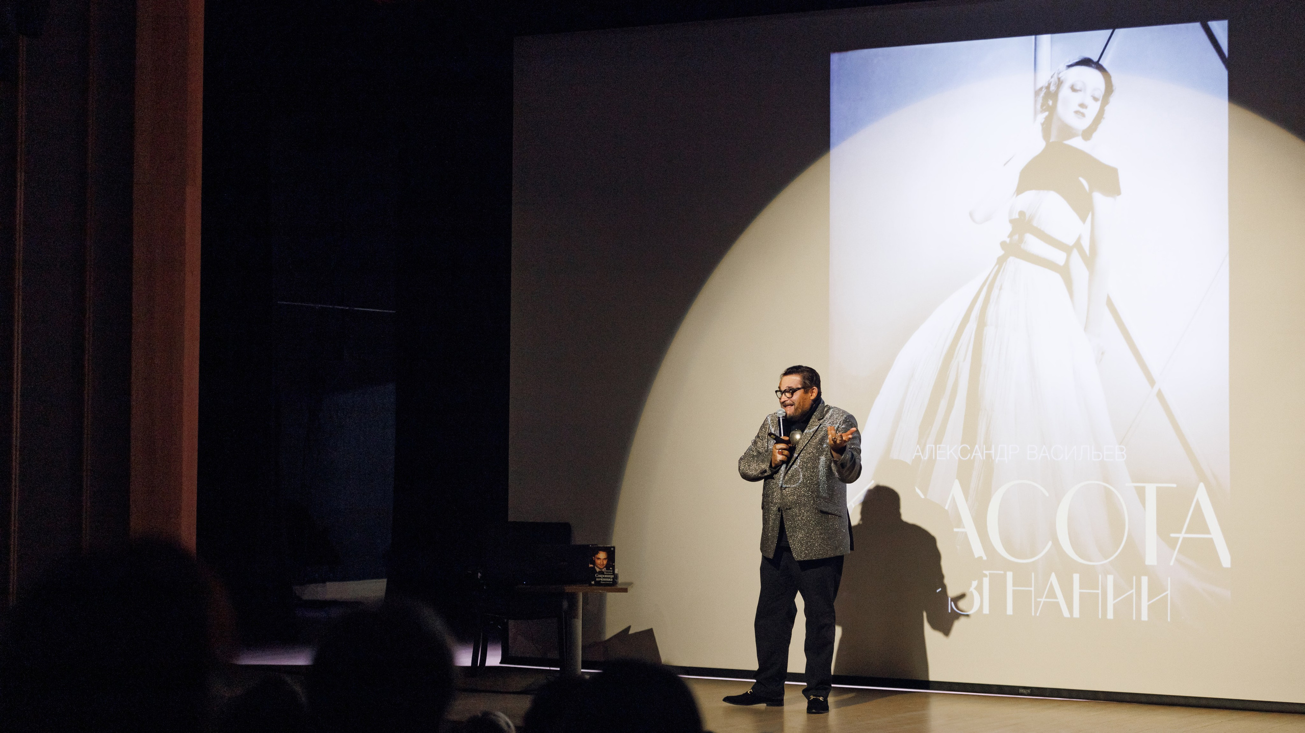 Александр Васильев. Фотографии с мероприятий в Монреале