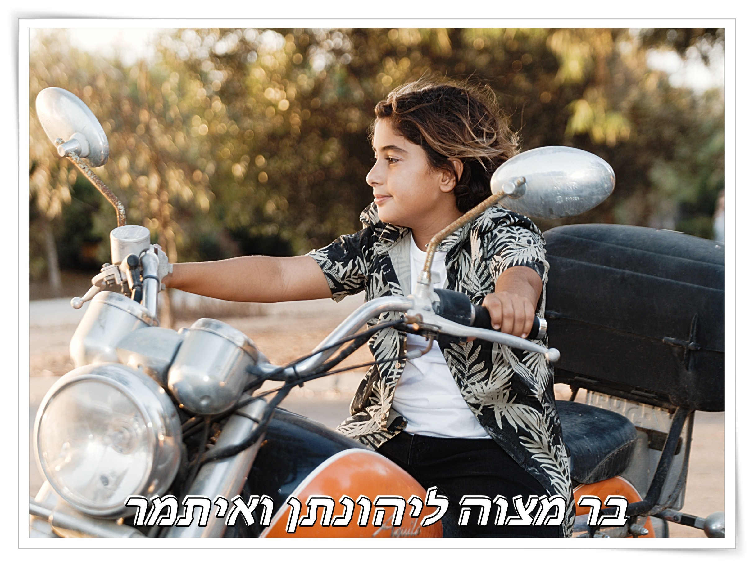 Family Photosession. Middle East Photo Agency — Weddings, Bar & Bat Mitzvahs, Brit Milah, Theater, Magnets, Portraits