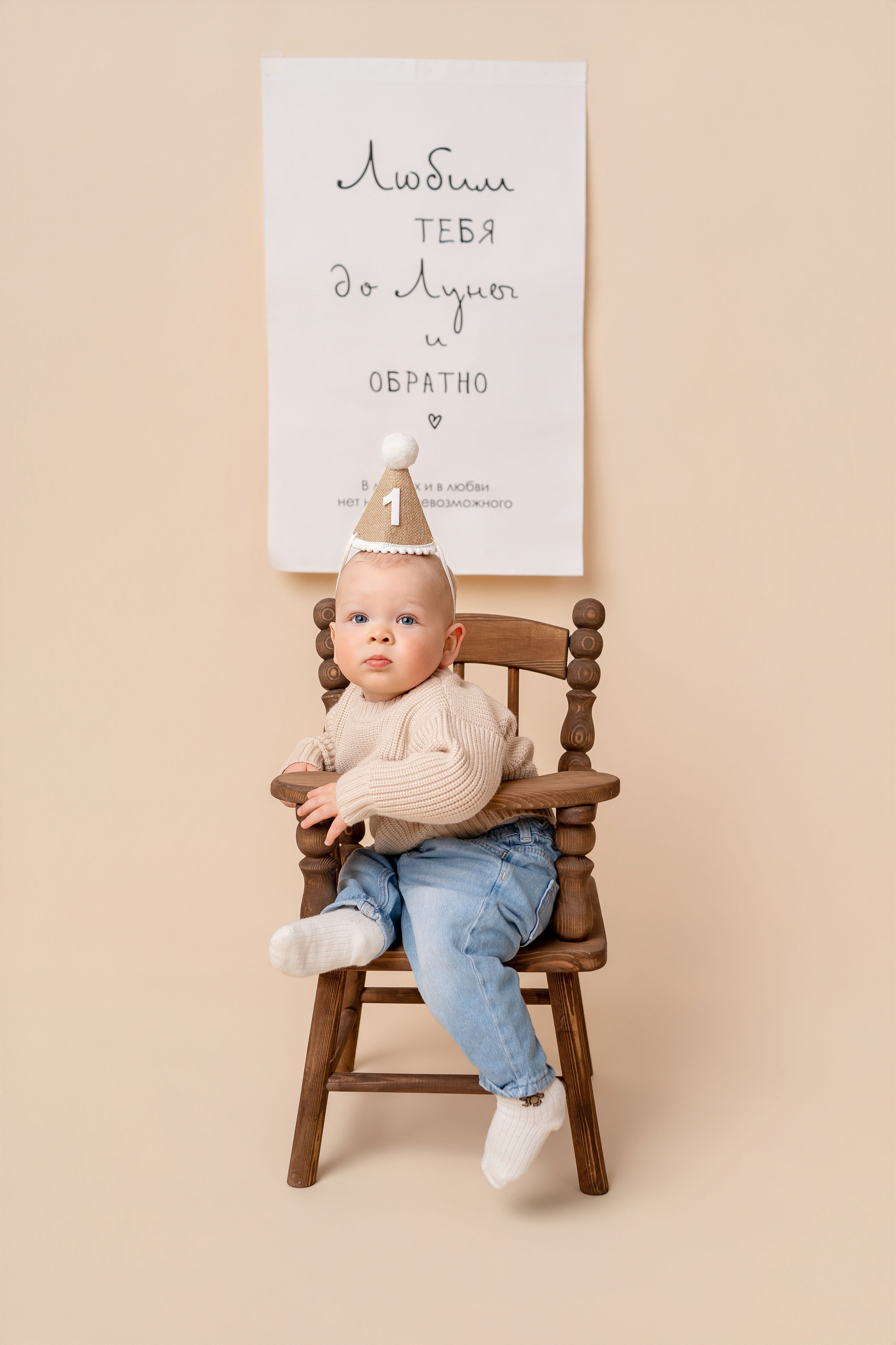 Cake Smash Fotoshooting Berlin – Der erste Geburtstag mit Stil
