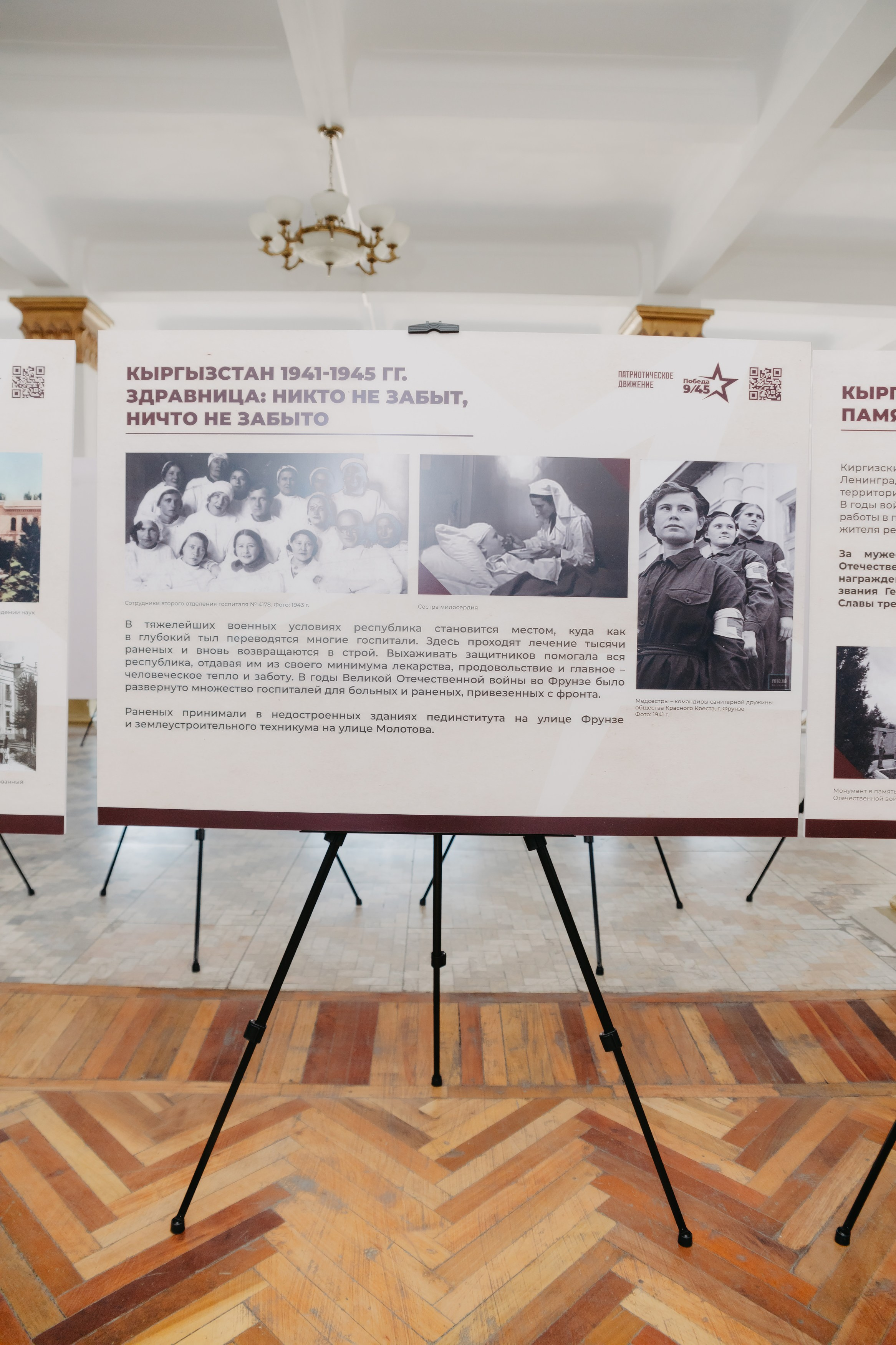 Репортажные съёмки. Фотограф Бишкек Садовский Никита