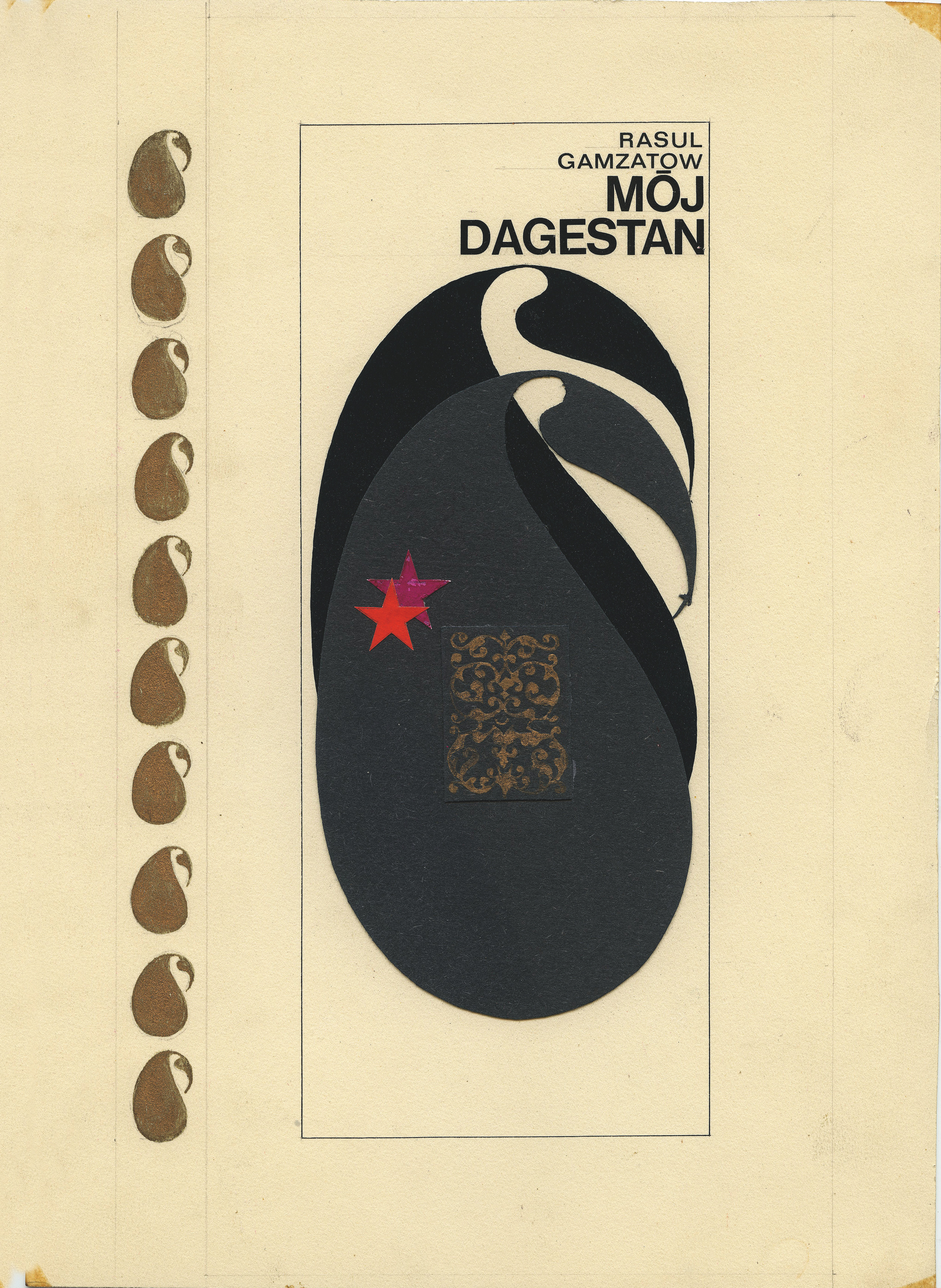 Book designs. Andrzej Strumillo