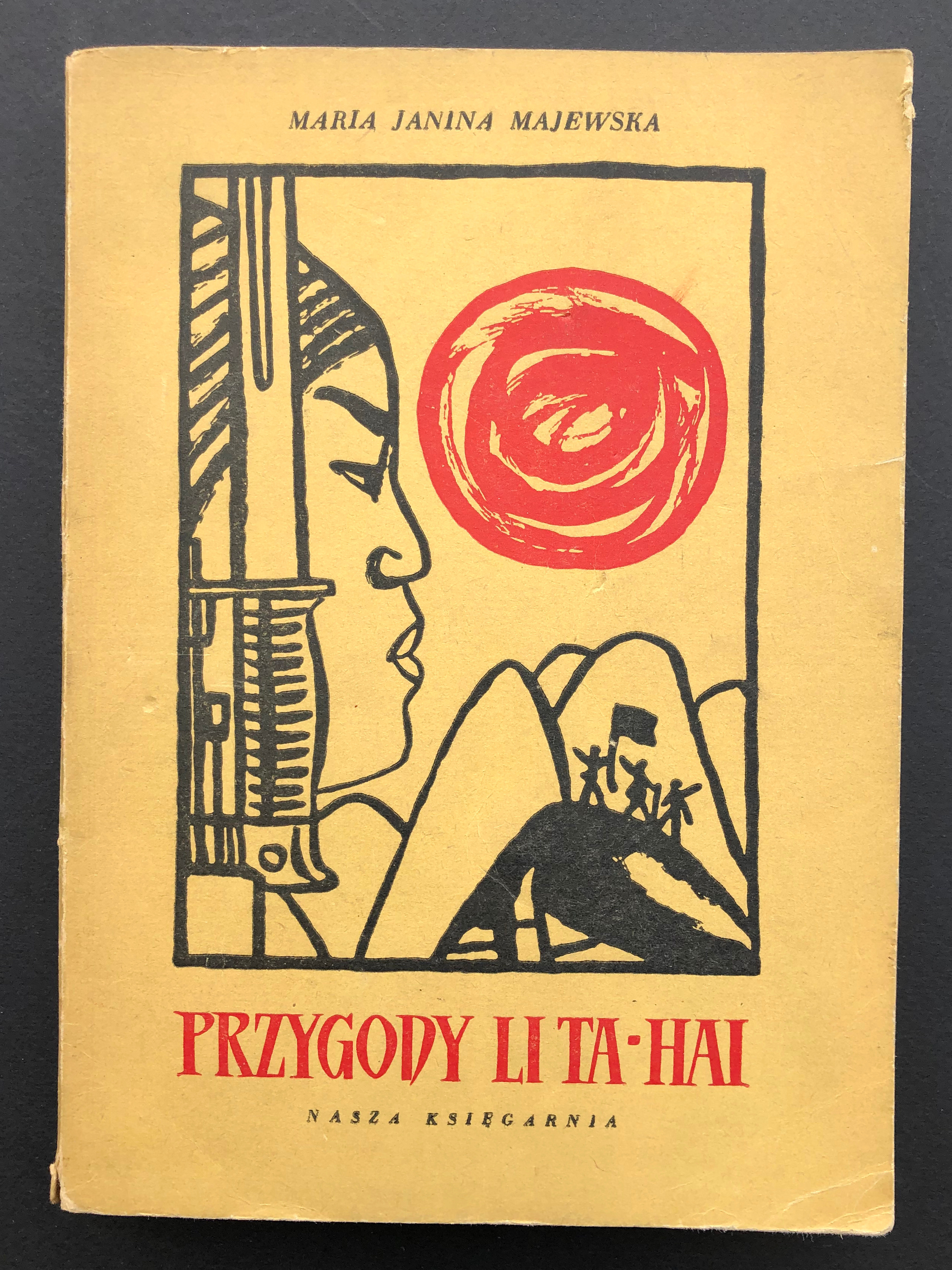 Book designs. Andrzej Strumillo