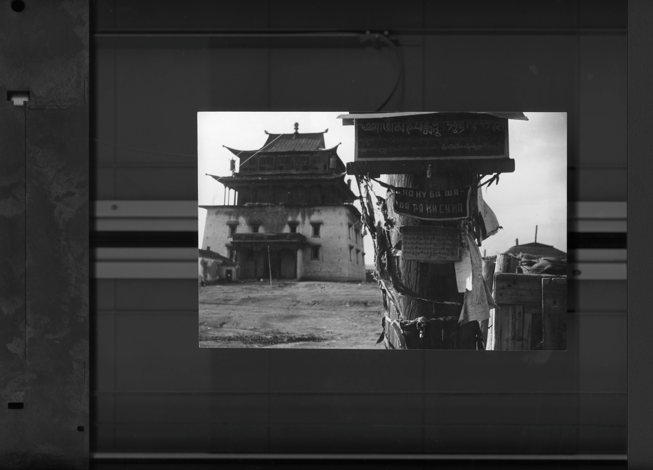 China, Mongolia. Andrzej Strumillo